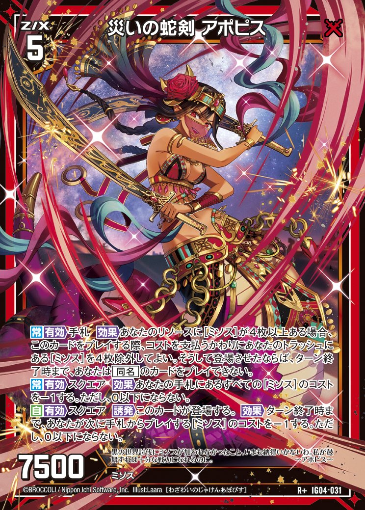 Z/X】やれるカナ？いけるカナ？｜カガヤ