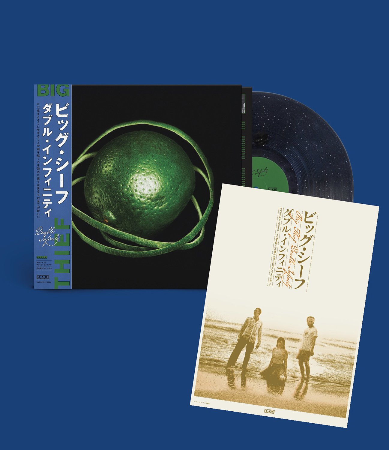 BIG LOVE JAPAN EDITIONのご紹介】Blood Orange, Big Thief and shame