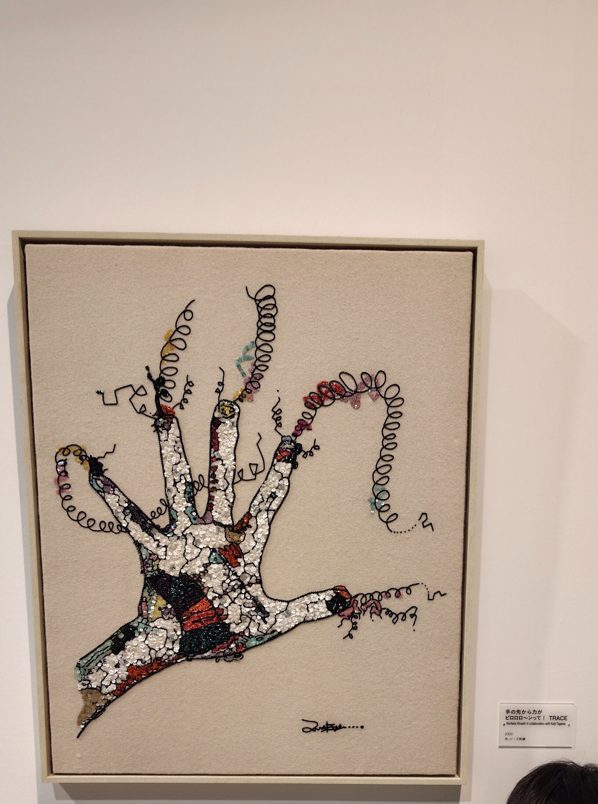 木梨憲武展-TOUCH」に行ってきた｜たまっく