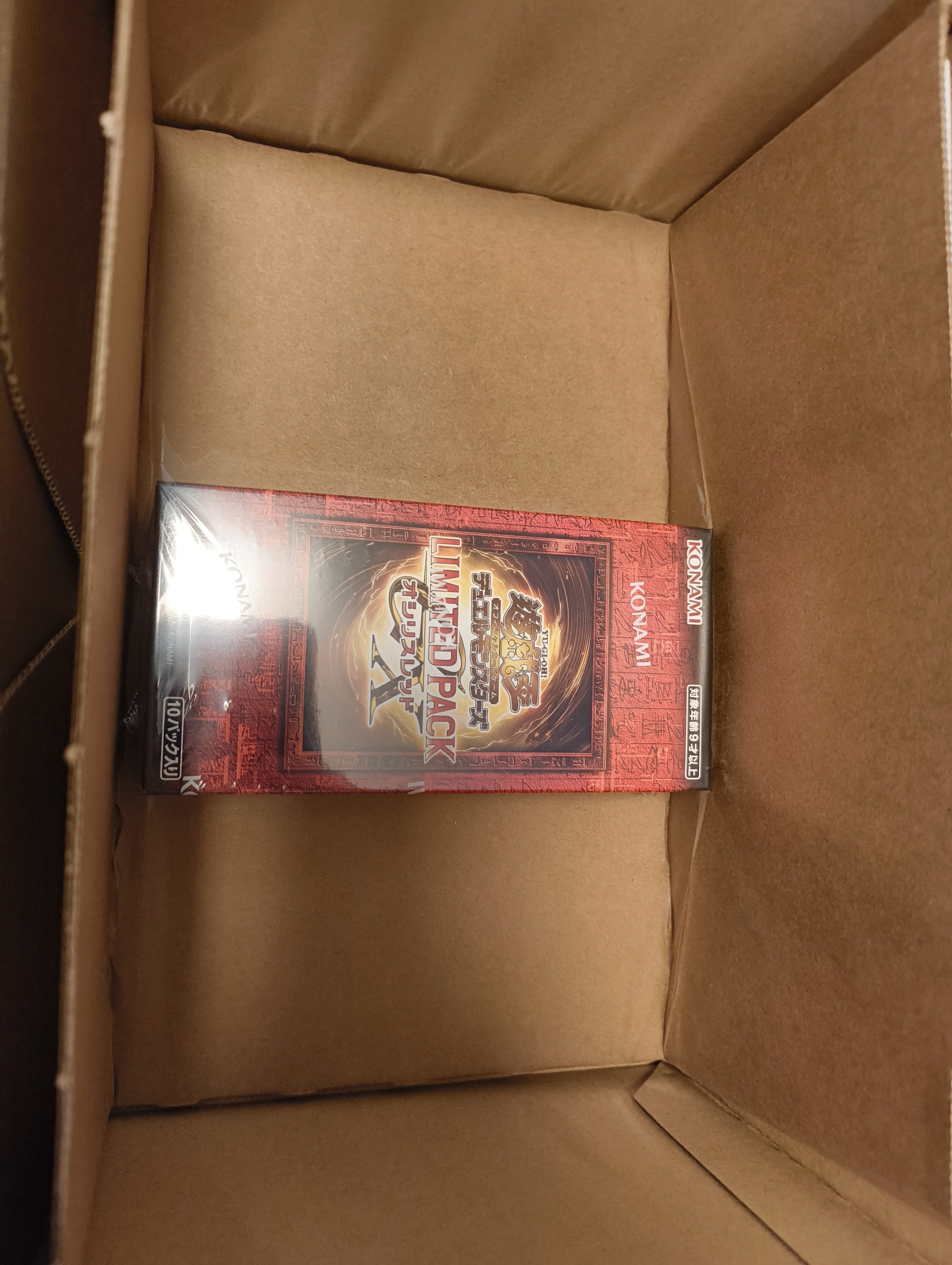 パック開封】遊戯王のLIMITED PACK GX -オシリスレッド-を1BOX買って