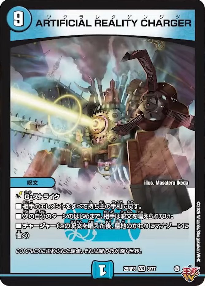 最新版】ラッカゴスペル超解説【優勝記事30いいね感謝】｜市川座名九郎