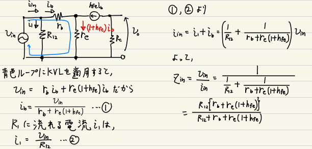 2026年度 大阪大学 工学部 電子情報工学科 電気電子科目 編入合格体験