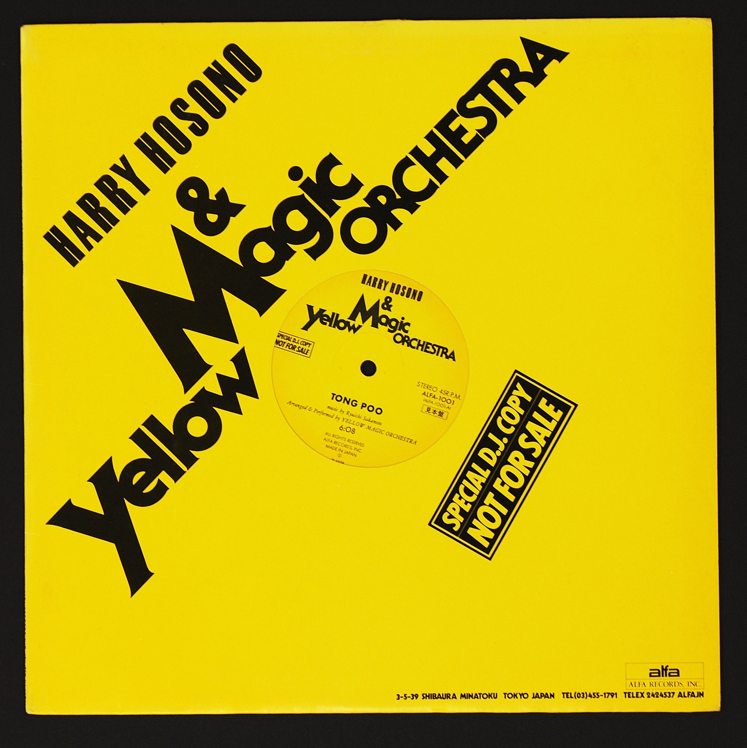 YMO no Records（Vol.1 : 1978)｜吉村栄一