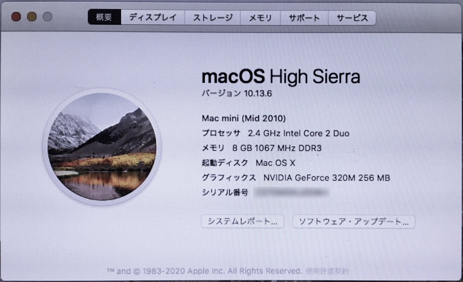 復活のMac mini (Mid 2010) !?：思いのほか使える｜KAKAKKO（かかっこ）