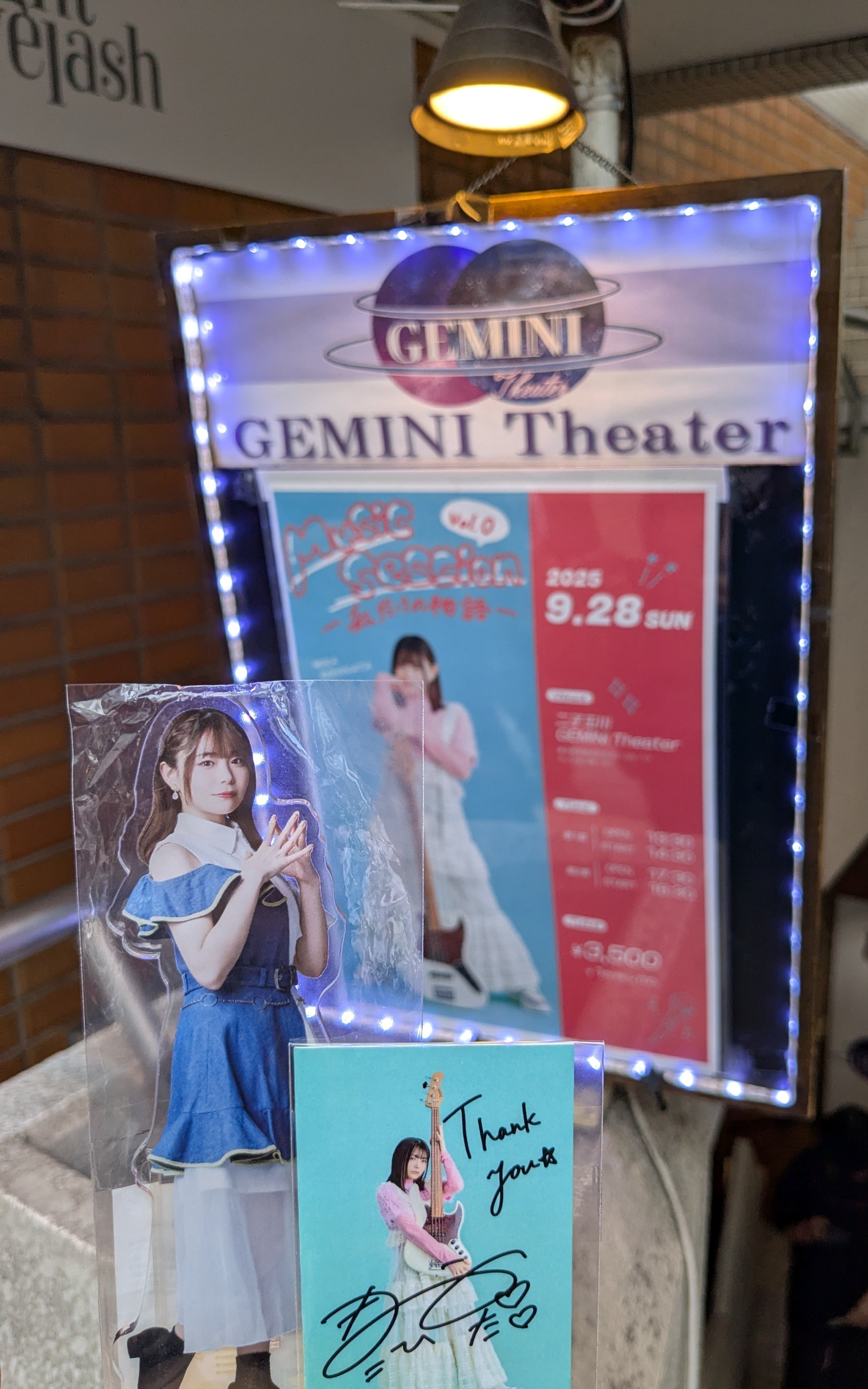 小日向美香 Music Session vol.0 〜私だけの物語〜第1部感想｜ベネチアン