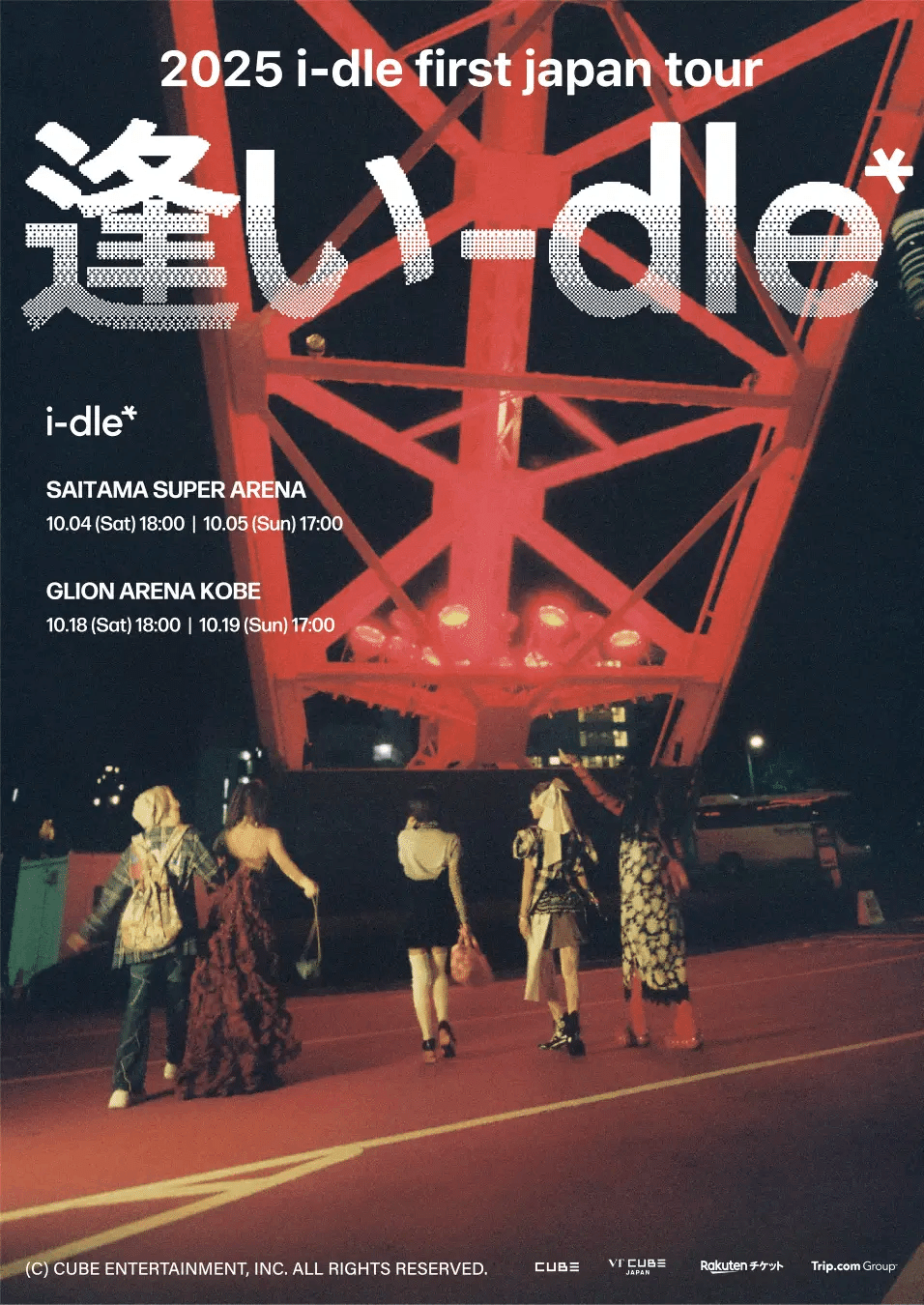 逢い-dle*】＠埼玉｜i-dle first japan tour｜アサコ