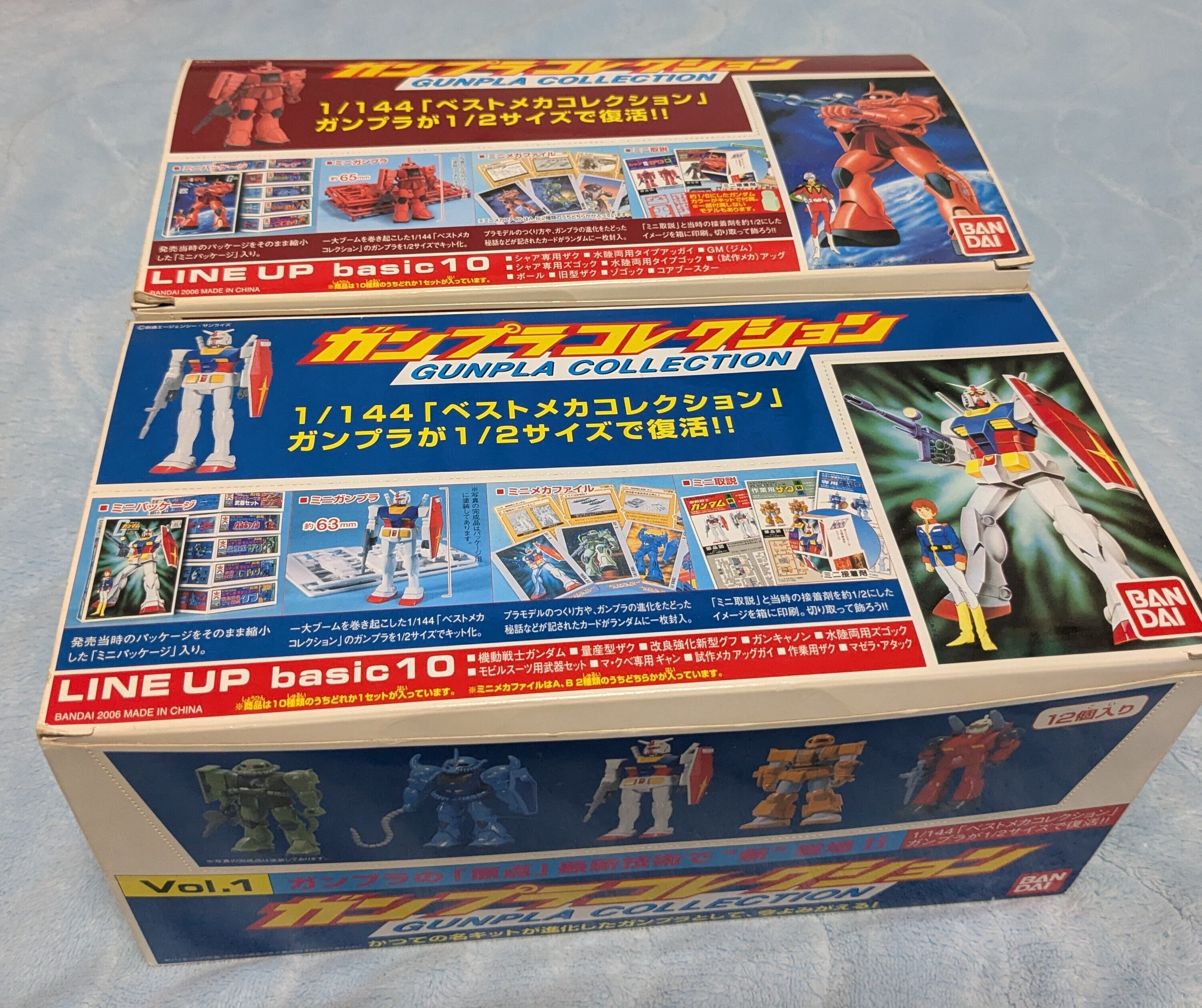 1/288 スケール 小さいけど、レアなガンプラ ガンプラコレクションを箱