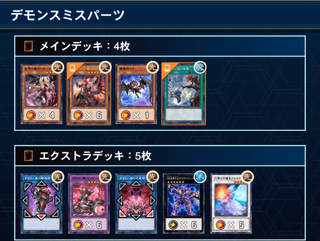 5,8シンクロが必須】エルフェンノーツにおけるメディウス初動の考察