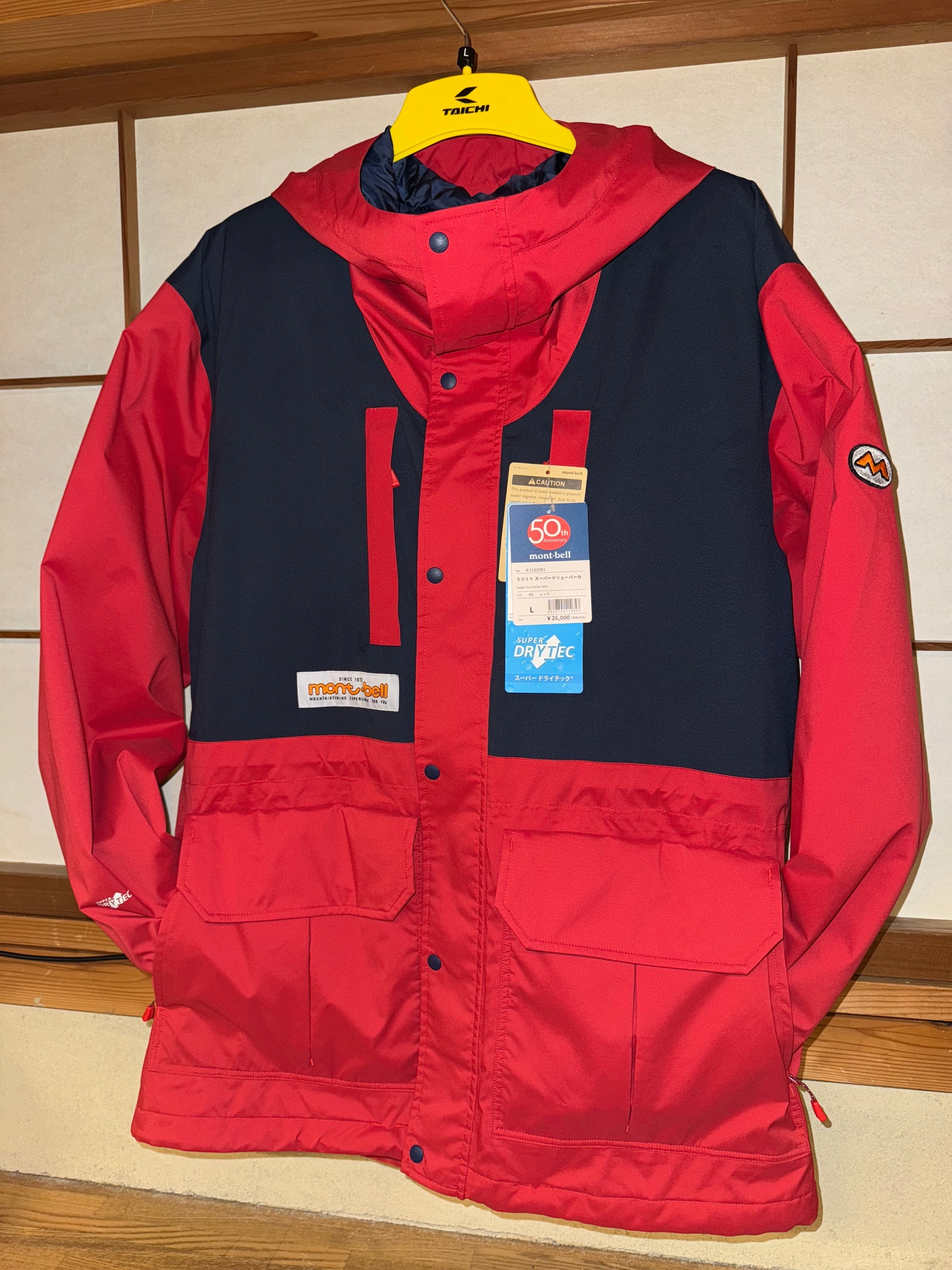 My Parka - Montbell 50th Anniversary Super Dru Parka｜mick