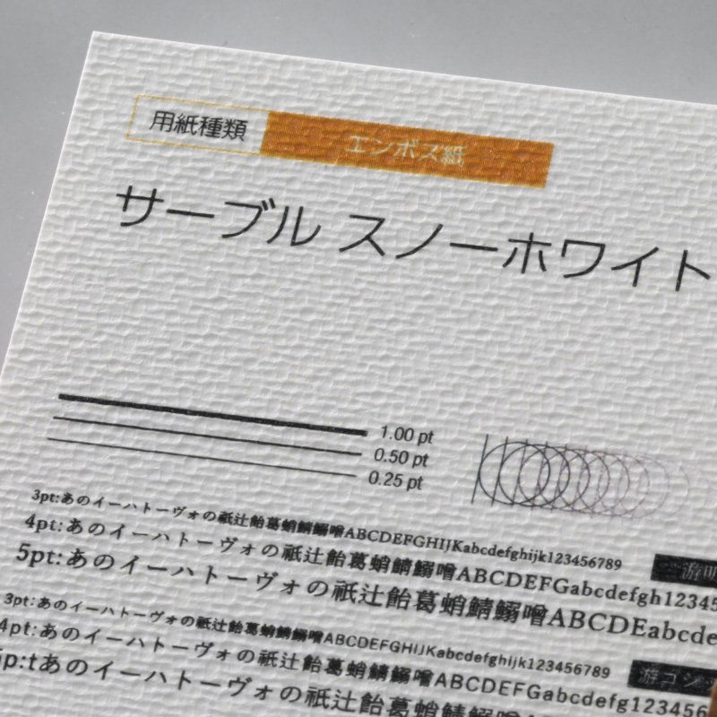 BEMANI アーティスト 名刺 BEMANI アーティスト 名刺 BEMANI名刺