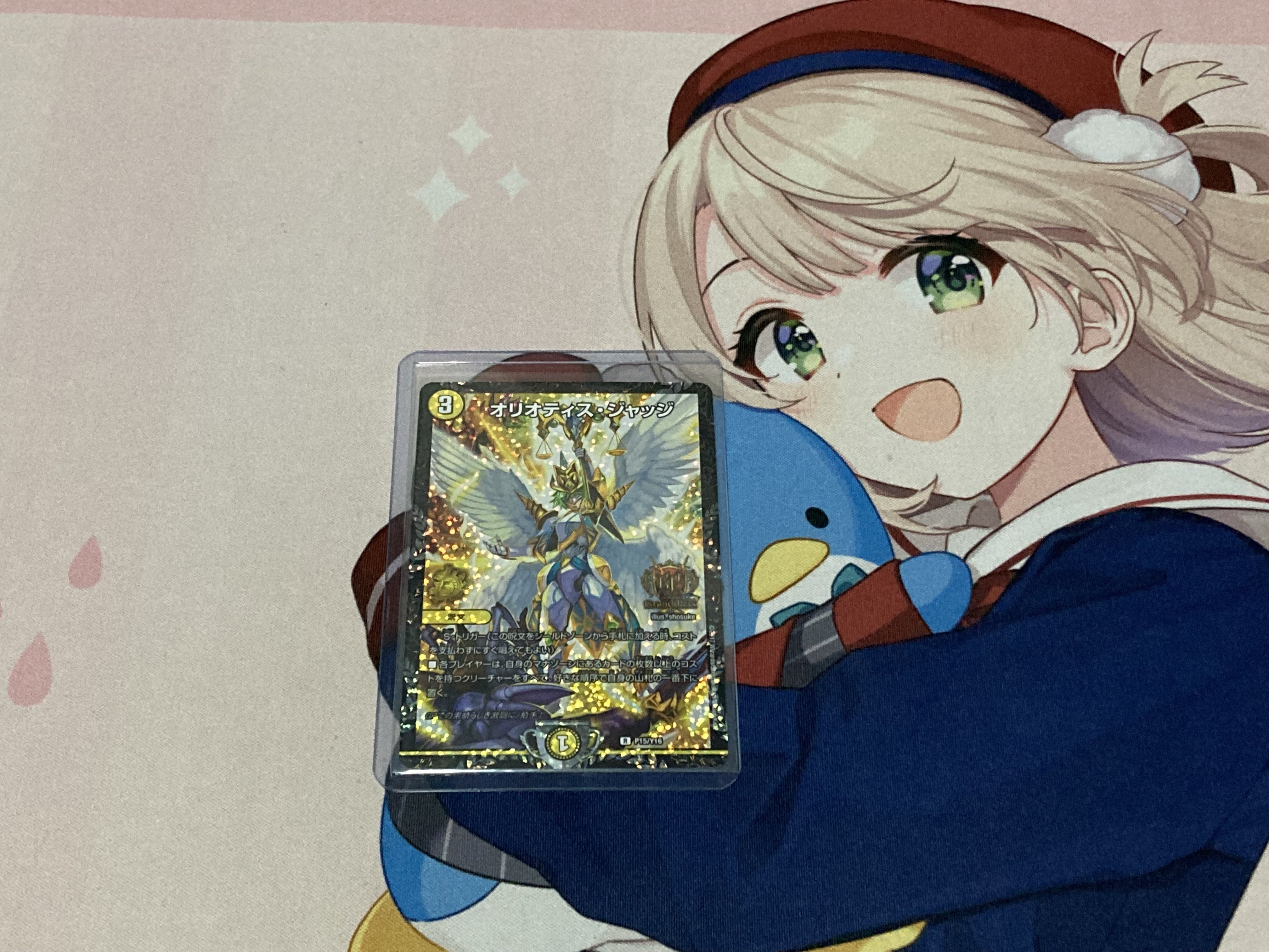 トリーヴァダーバンデを使用してみた｜市川座名九郎