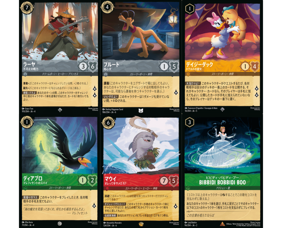 詰めロルカナ⑯-半サメGO!GO!-｜まっし～