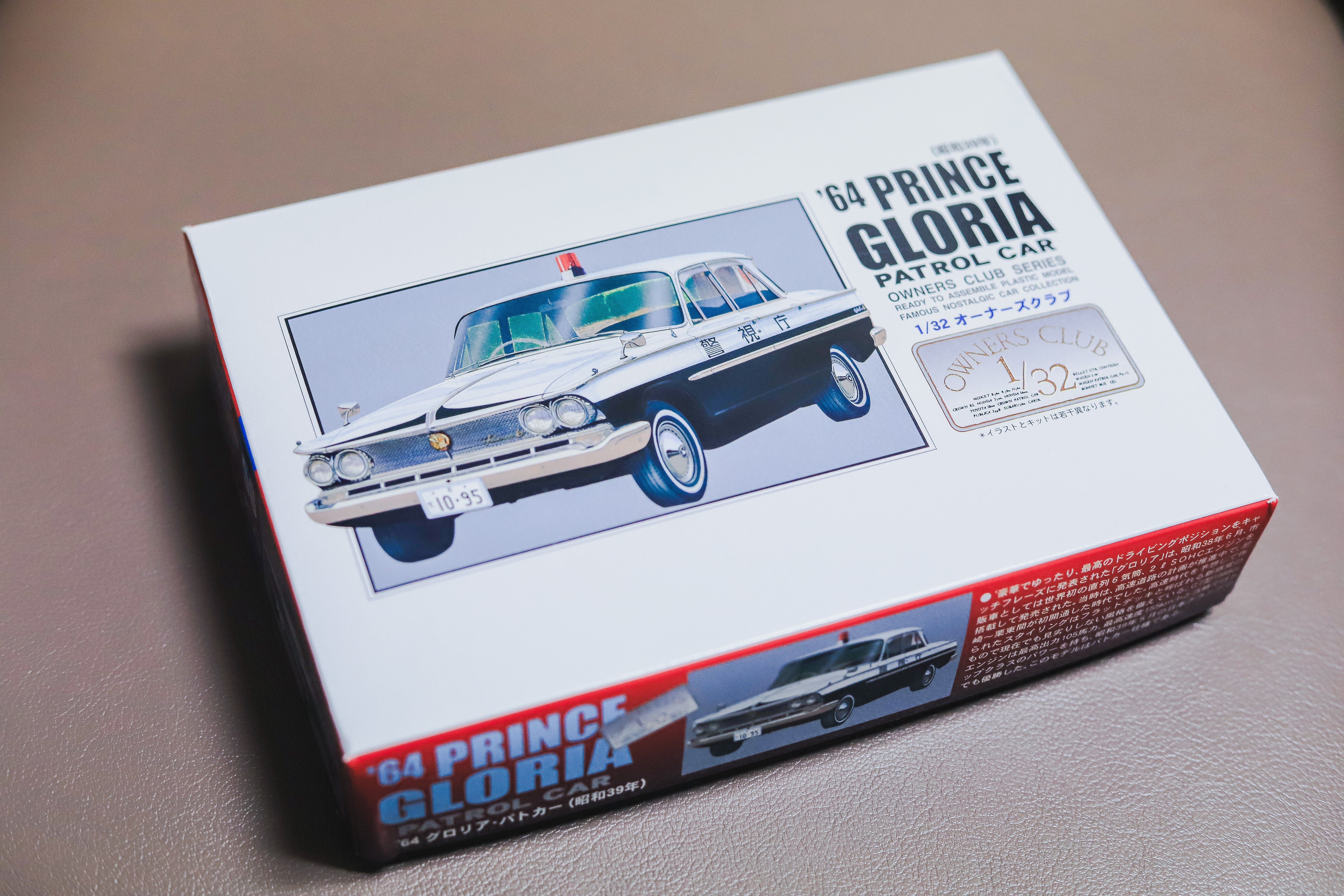 アリイ 1/32 オーナーズクラブ ミゼット、グロリアパトカー等 13台