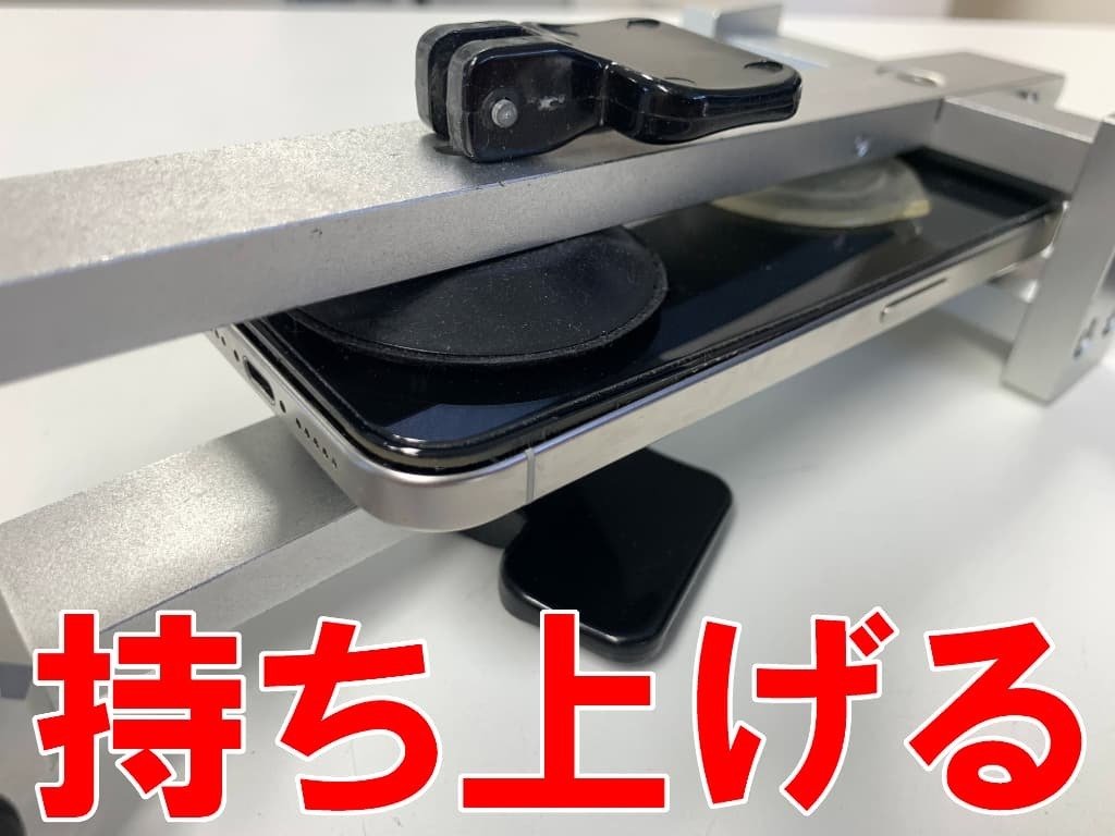 iPhone15Proのバッテリー交換を9680円で対応中！郵送修理ポストリペア