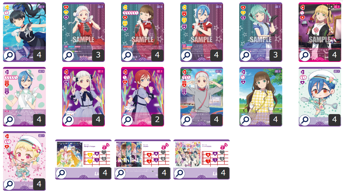 ラブカ エリア予選 参加賞 エネルギー LoveLive! Masters Tournament