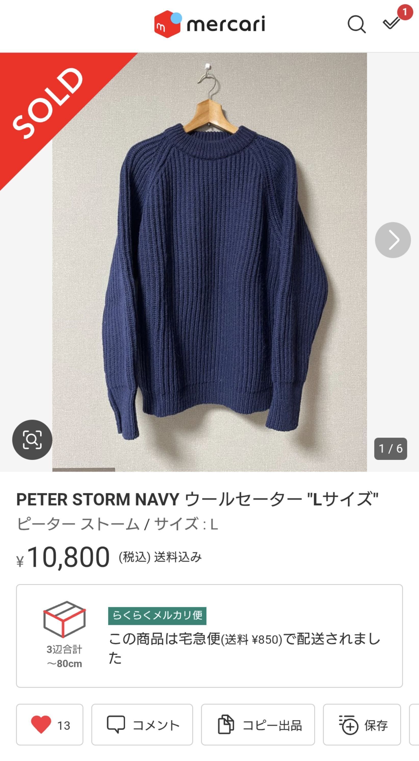 Peter storm】1年ぶりの雪辱を果たす。｜何食わぬ顔