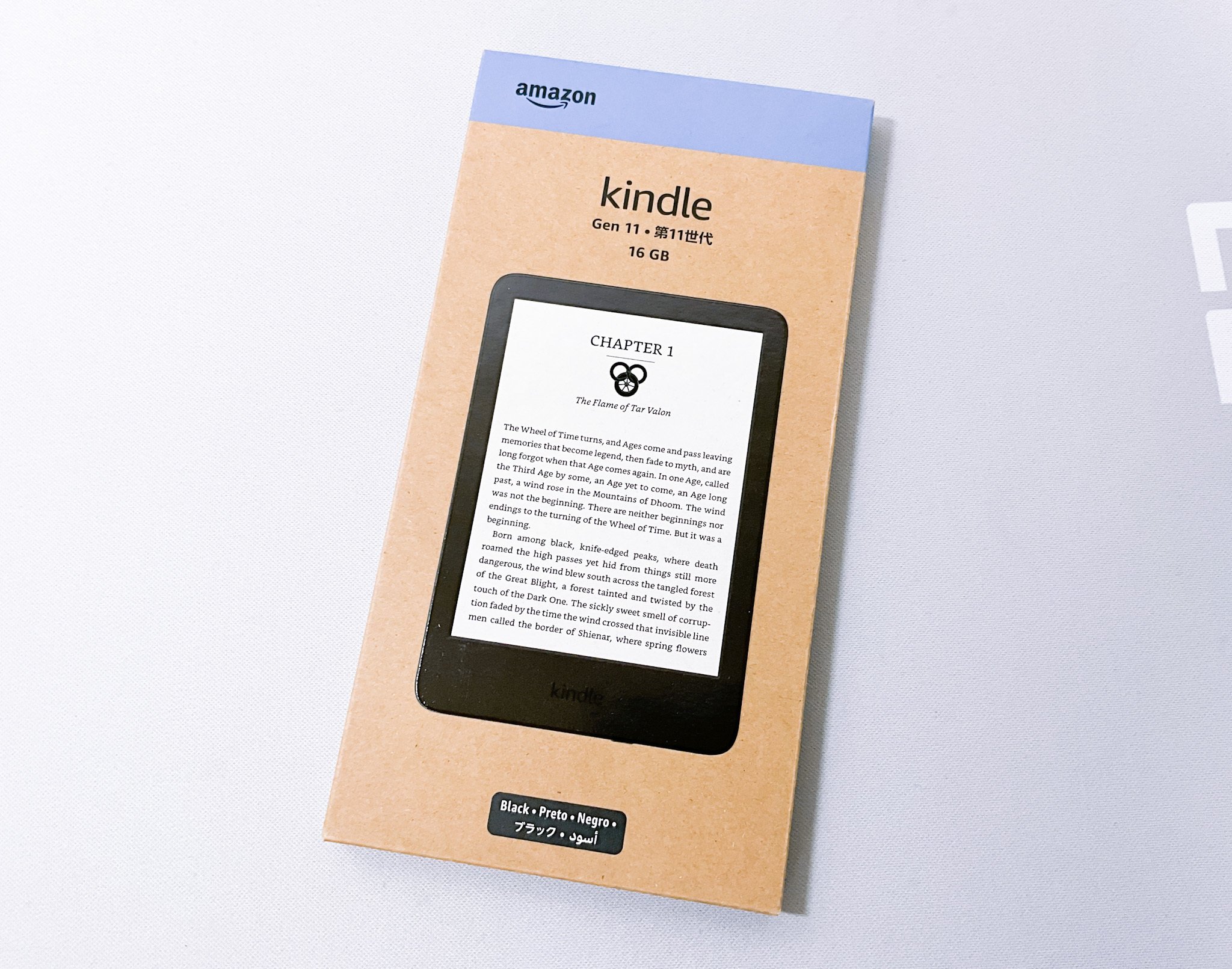 Kindle第11世代（2024年）】ファーストインプレッション【軽い・小型