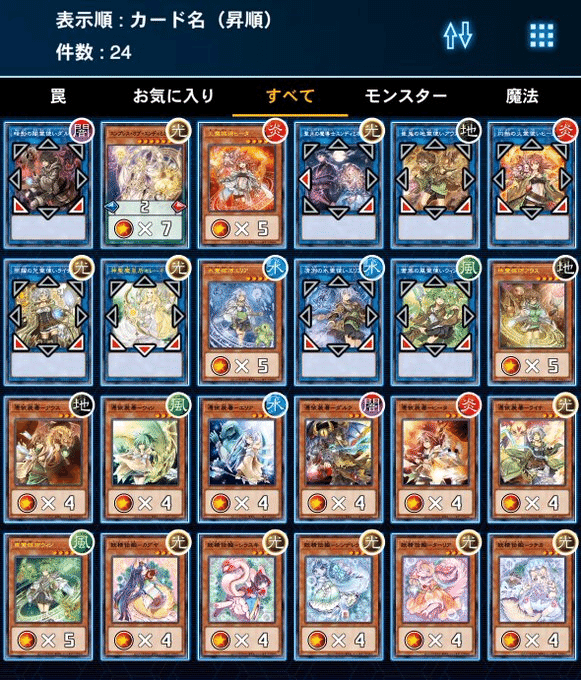 大輪の霊使い PSCR THE CHRONICLES DECK 精霊術の使い手】に『大輪の霊