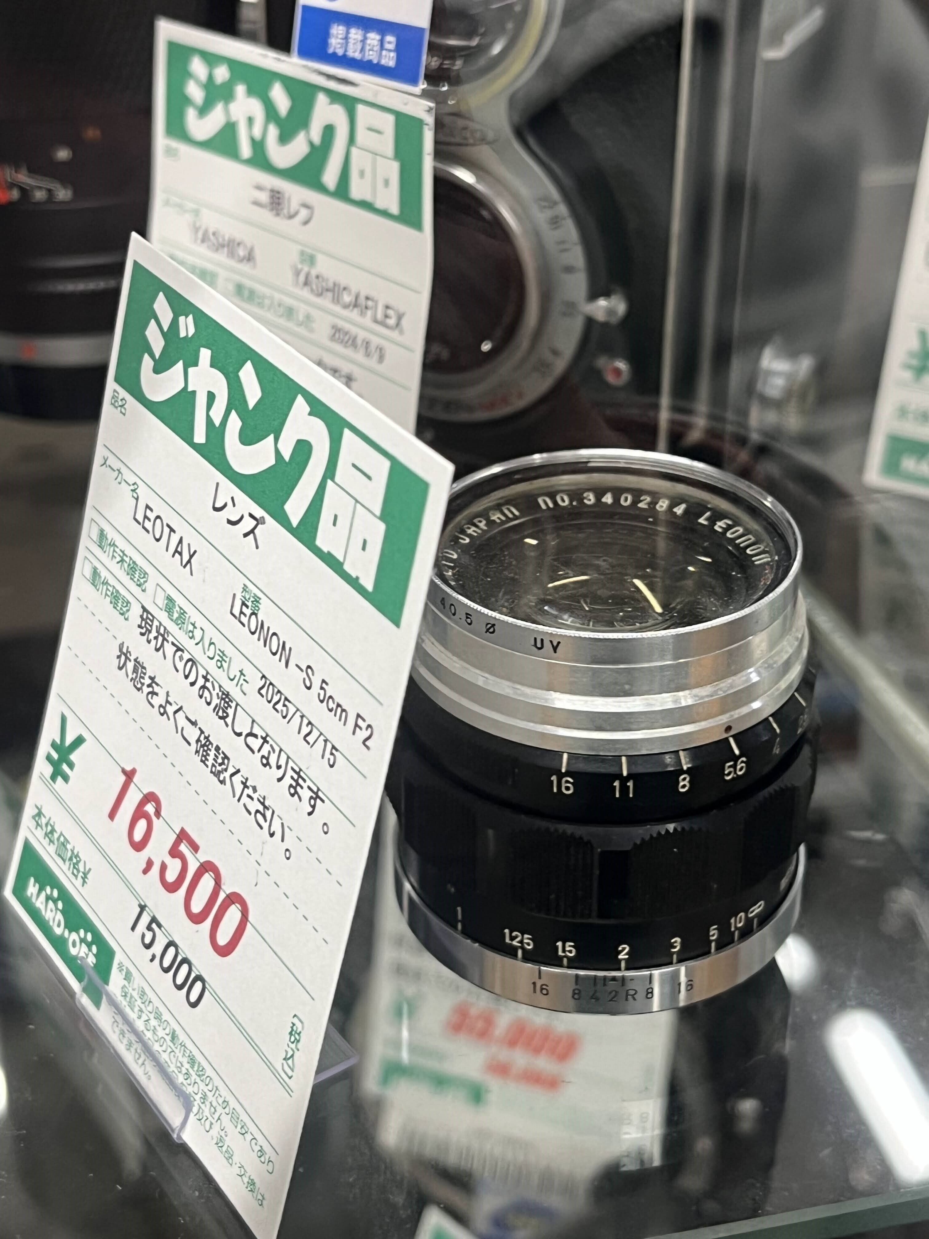 Leotax LV2 ～コピーライカ～ の救出 ｜らいだぁ～