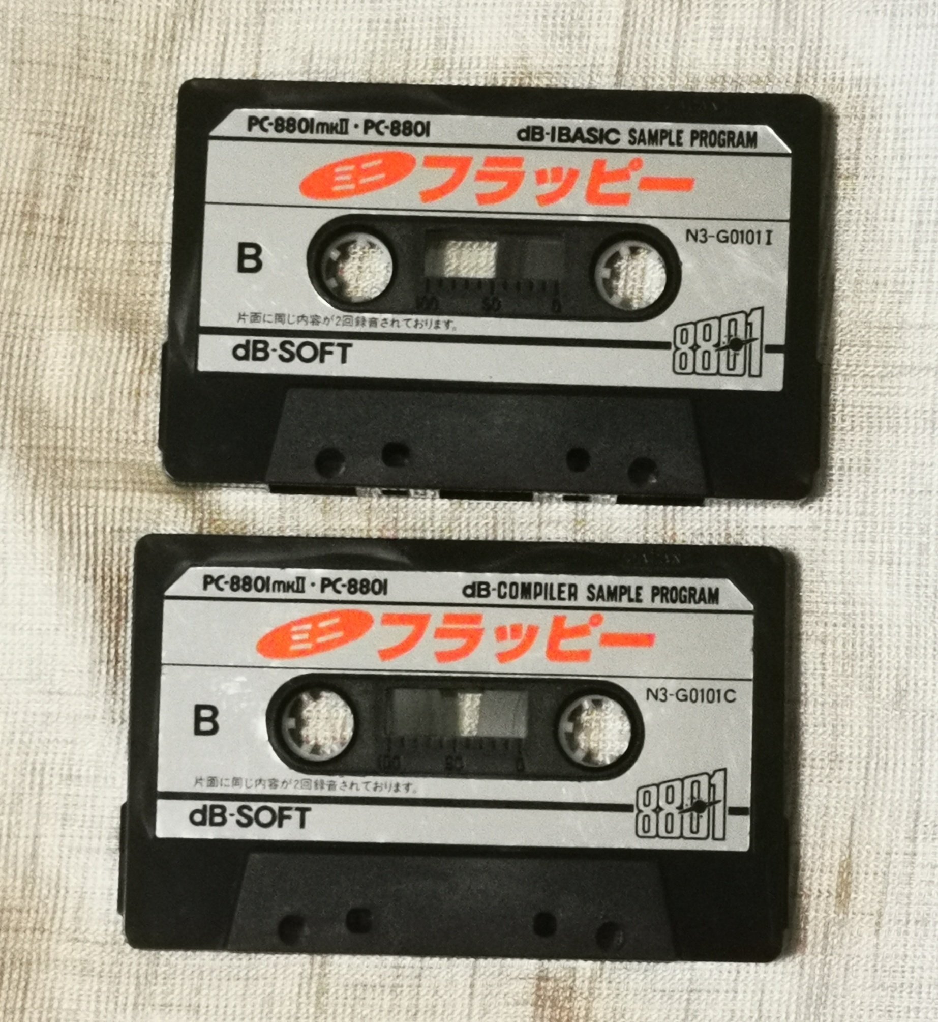 懐かし.のものたち。｜Akane