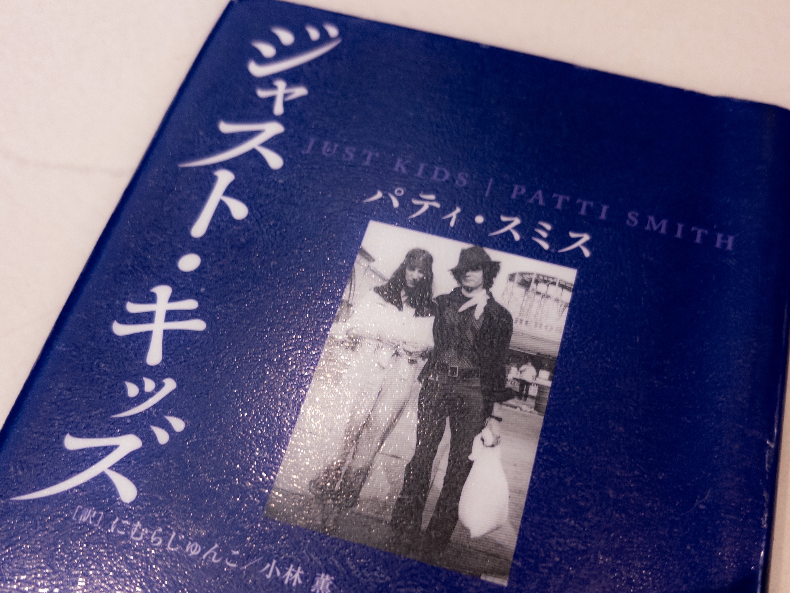 メイプルソープの完璧な瞬間｜白いセロファン