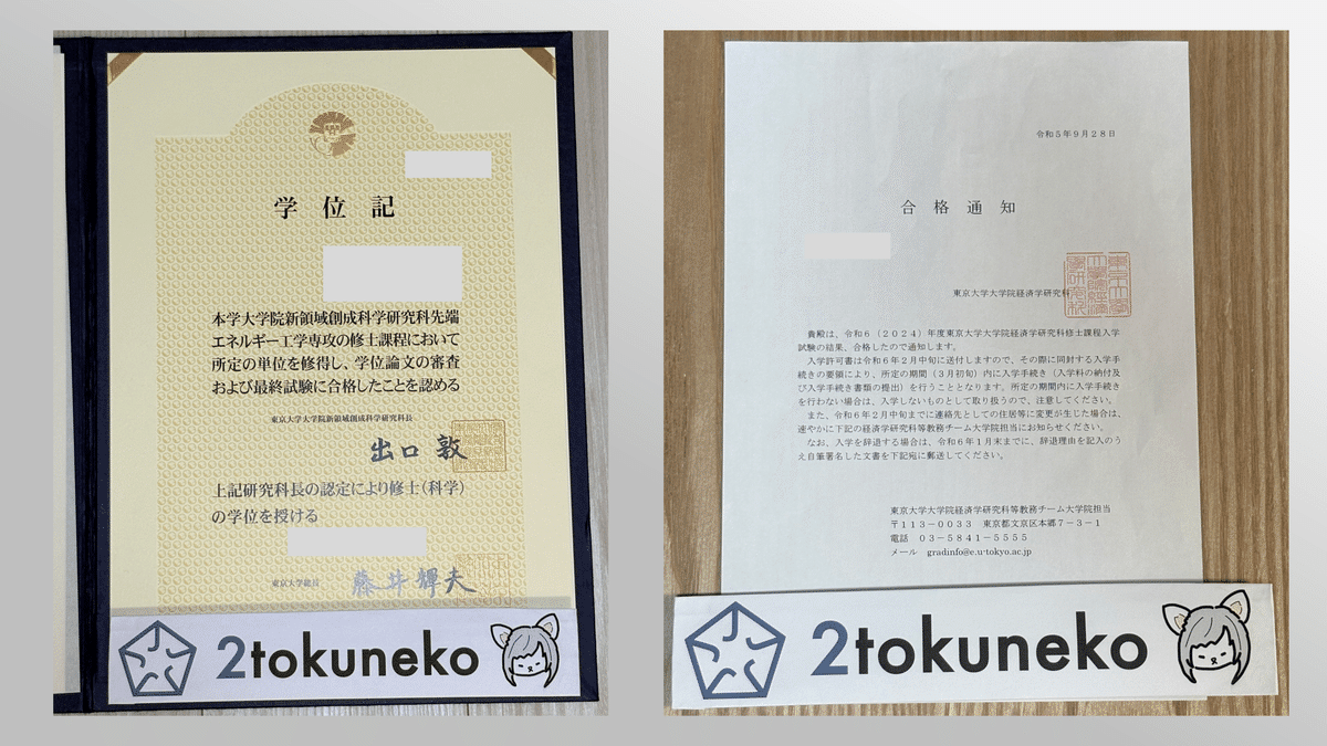 2026年度】 東京大学大学院 新領域 複雑理工学専攻【微分積分】2015