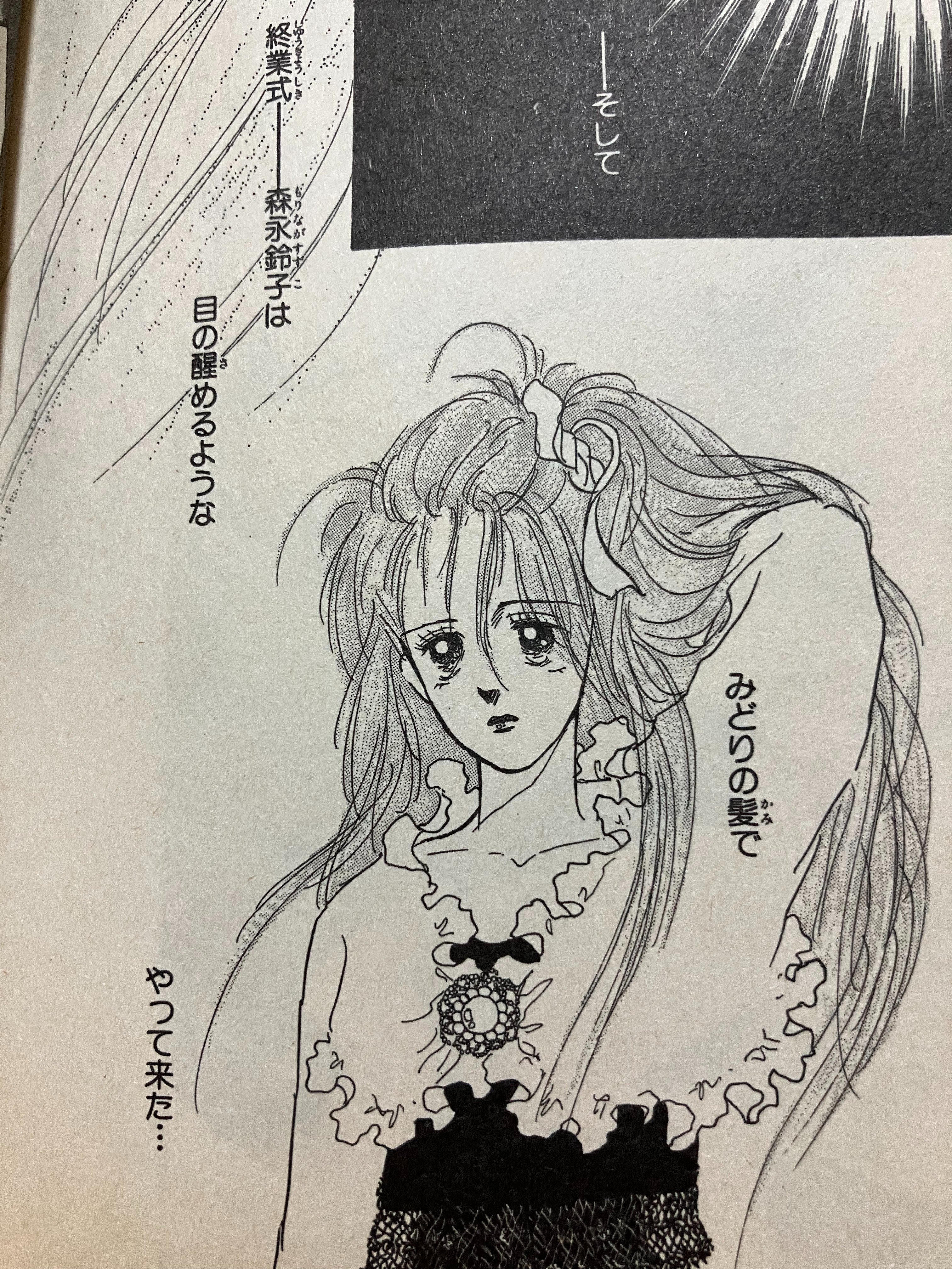 いくえみ綾原画展に行ってきた！｜りんこ