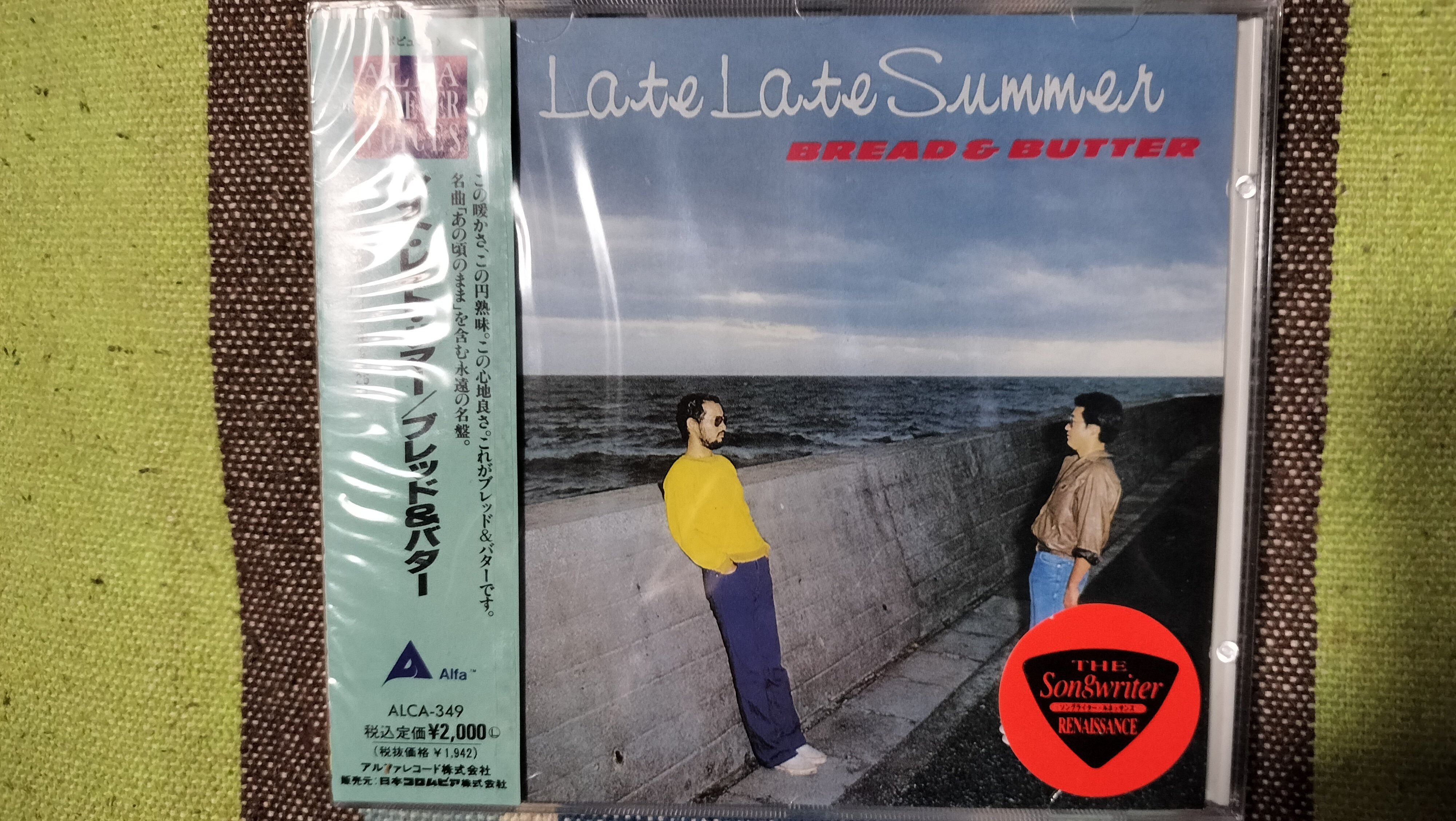 獲物の分け前〜ブレッド＆バター『レイト・レイト・サマー