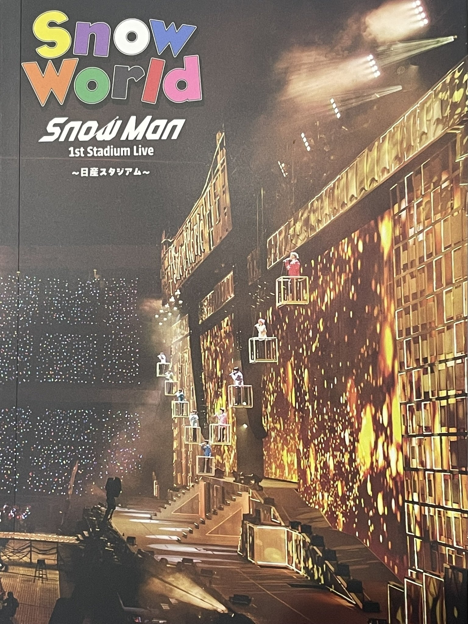296_感動再び！【 Snow Man 日産スタジアムライブDVD 】｜TAKAHIRO