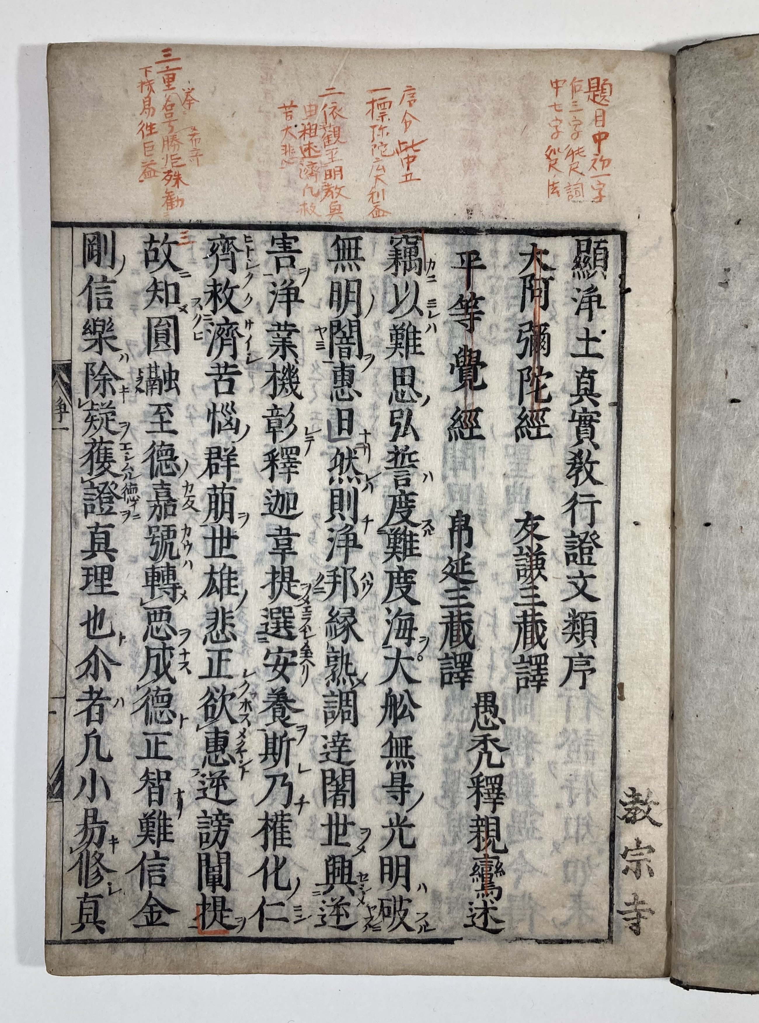 あひがたくしていまあふことをえたり｜daily-sumus note