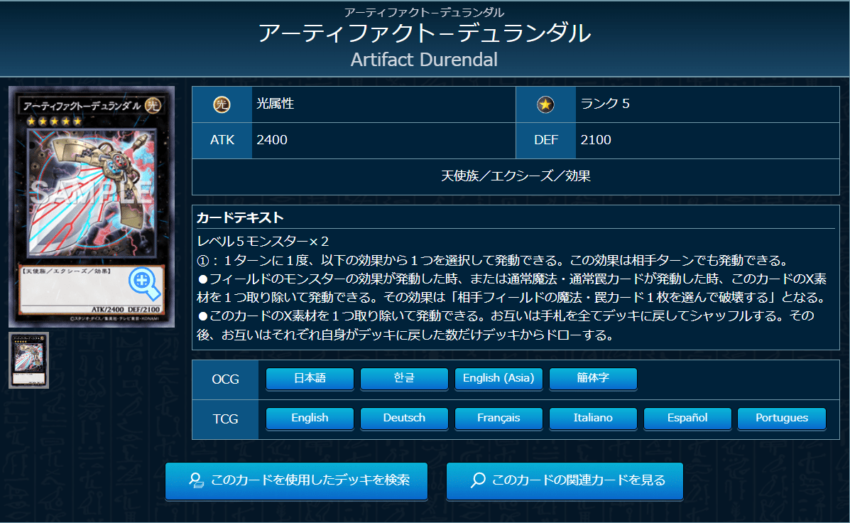 賞金ガンスリンガー大会優勝！】VSK9デッキ解説｜ドラモン