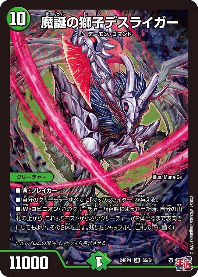 同名の別人よりツインパクトの方が嬉しい【NemoKyouのデッキ投稿 No.22