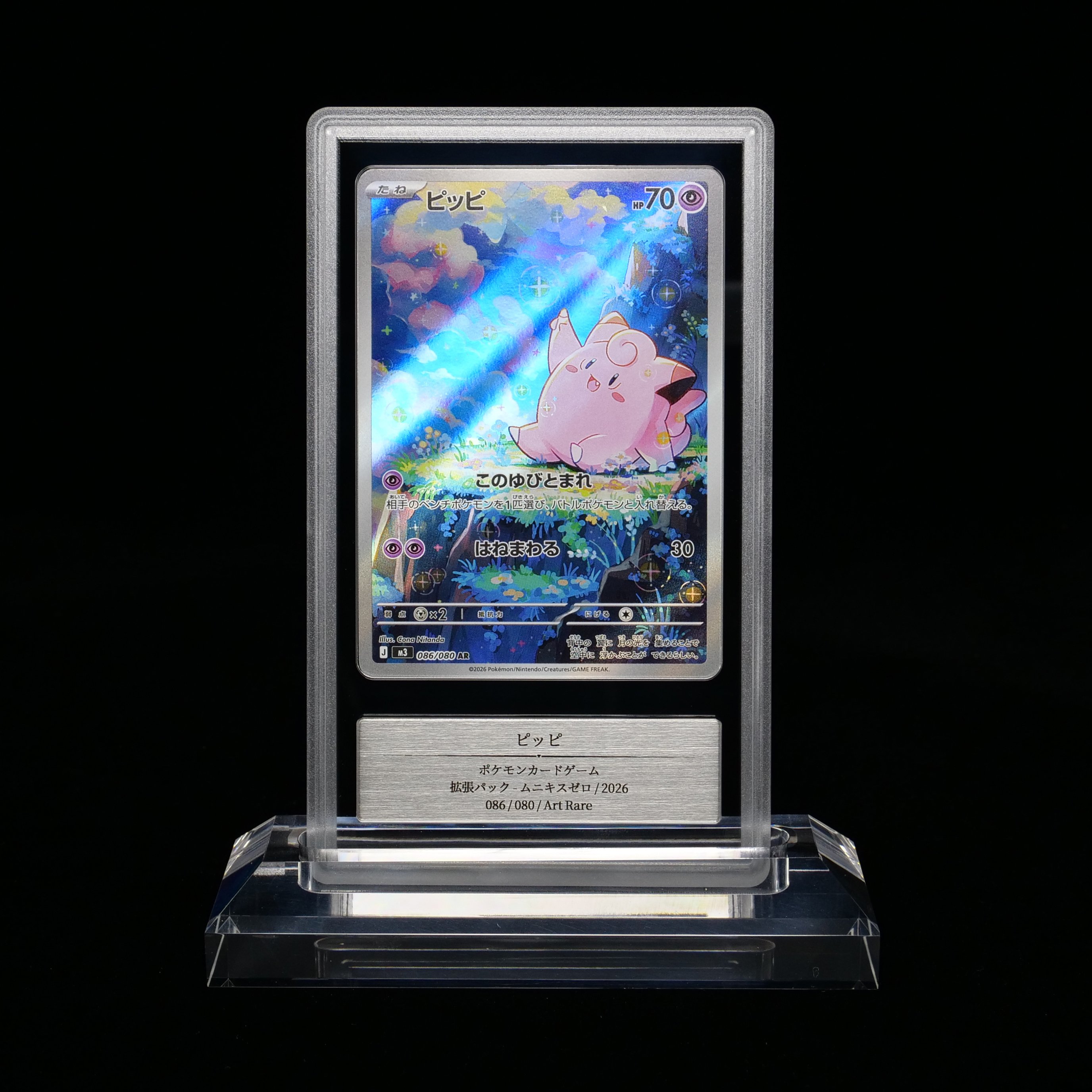 通算26回目のGemix鑑定の結果が出ました｜スージー・サムナー