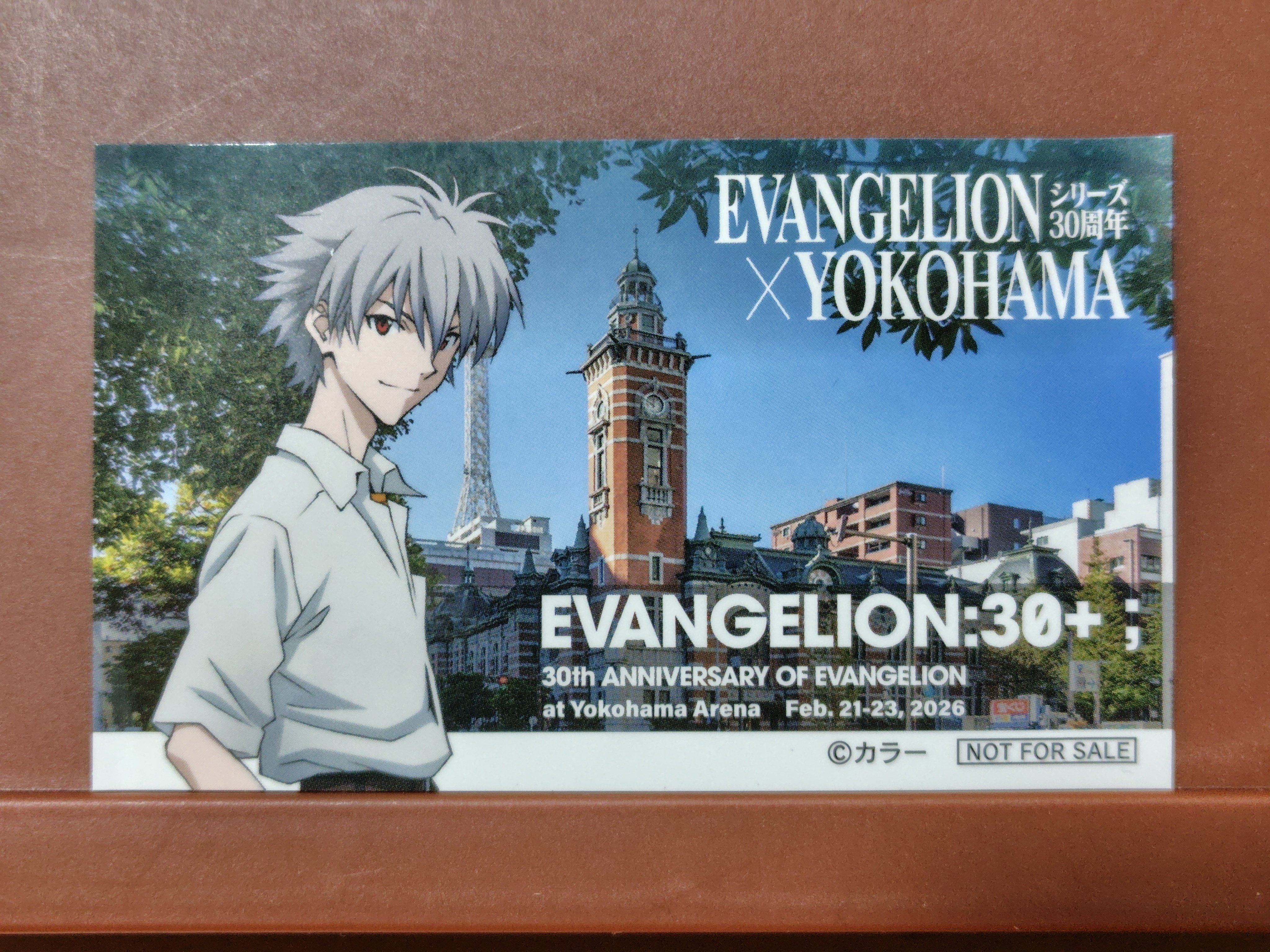 エヴァンゲリオン☓横浜 ステッカー（券面編）｜すぬいちぴいち