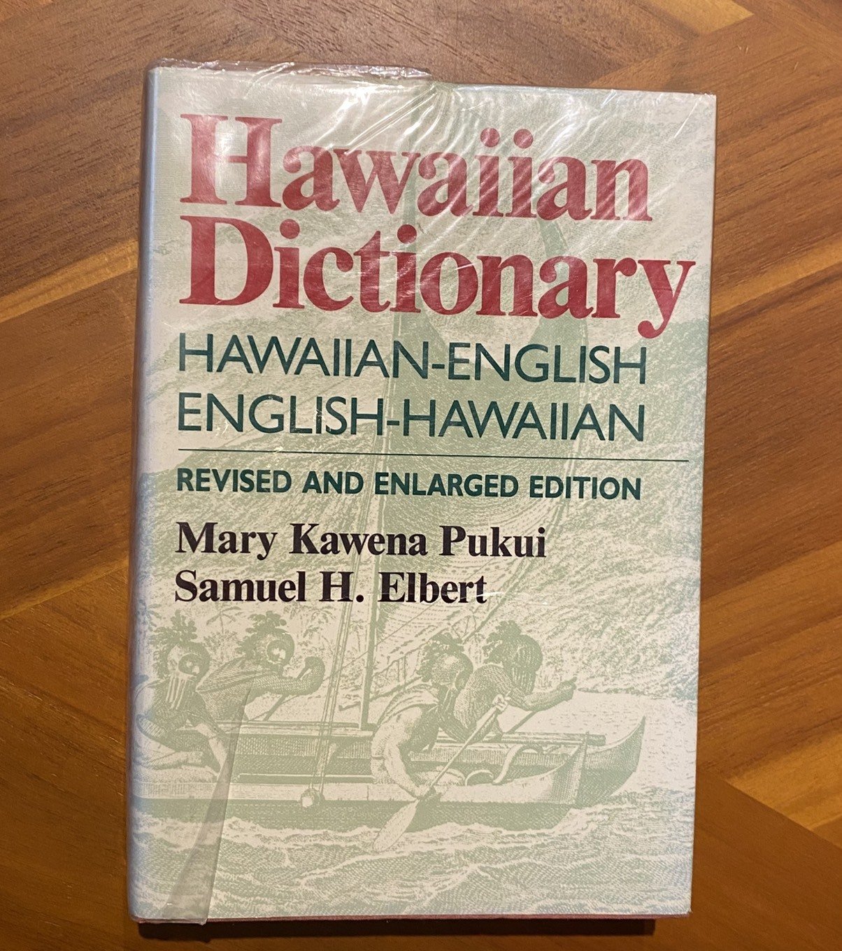 おすすめハワイ語辞書｜新倉真澄 / ウクレレインストラクター