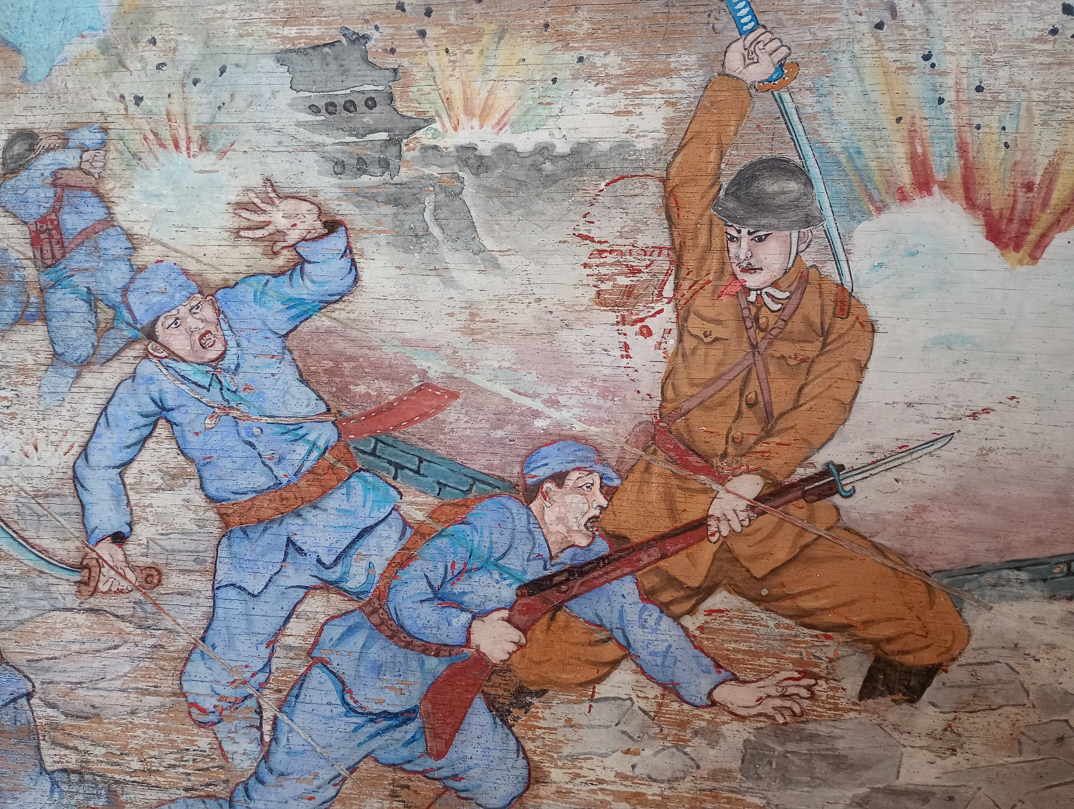 支那事変図｜Katsutoshi Nakano