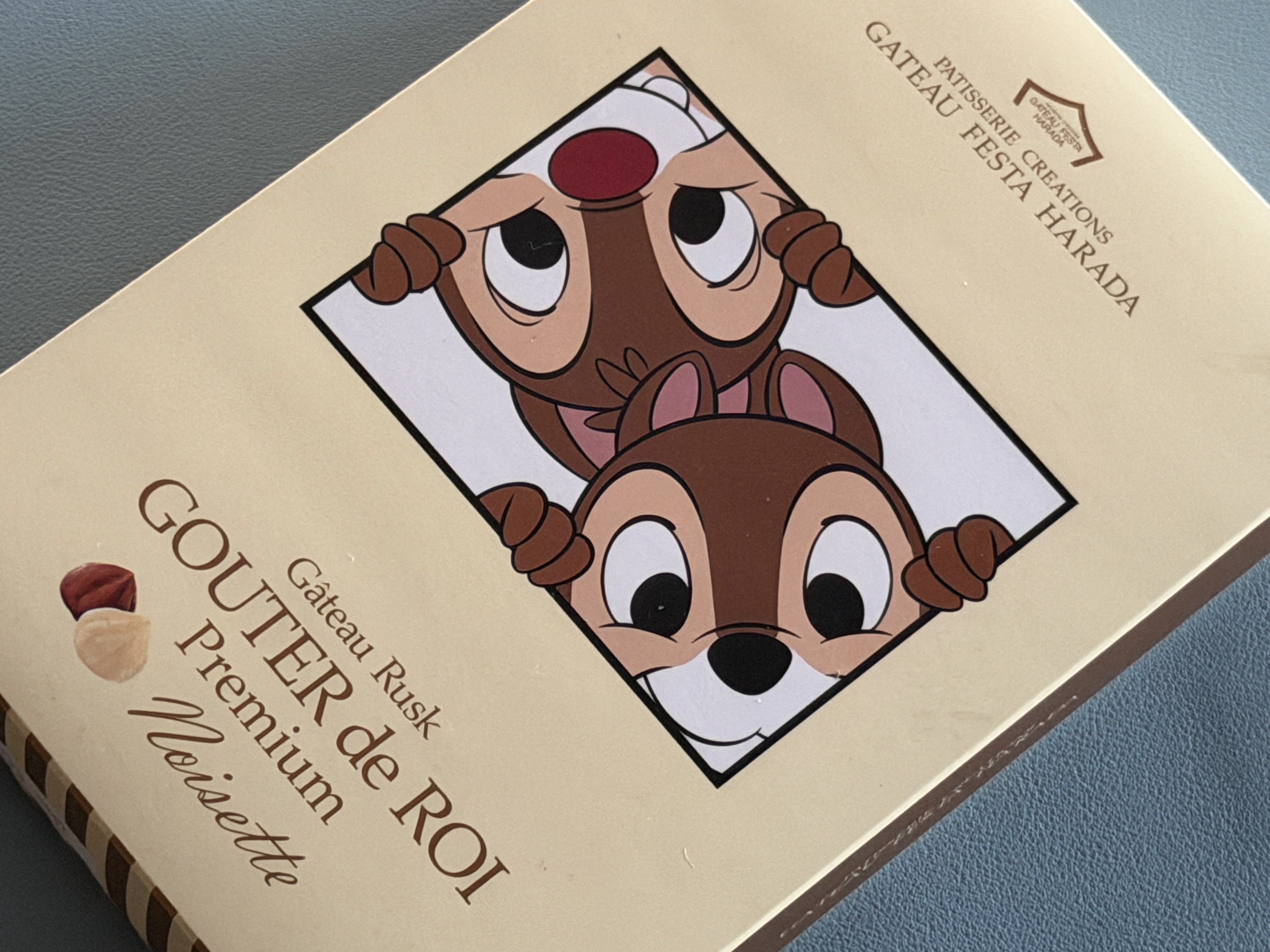 続・ガトーフェスタハラダのディズニーコラボが可愛すぎる件｜ピクシー