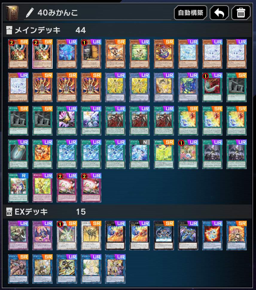 後攻御巫のススメ｜Ca110