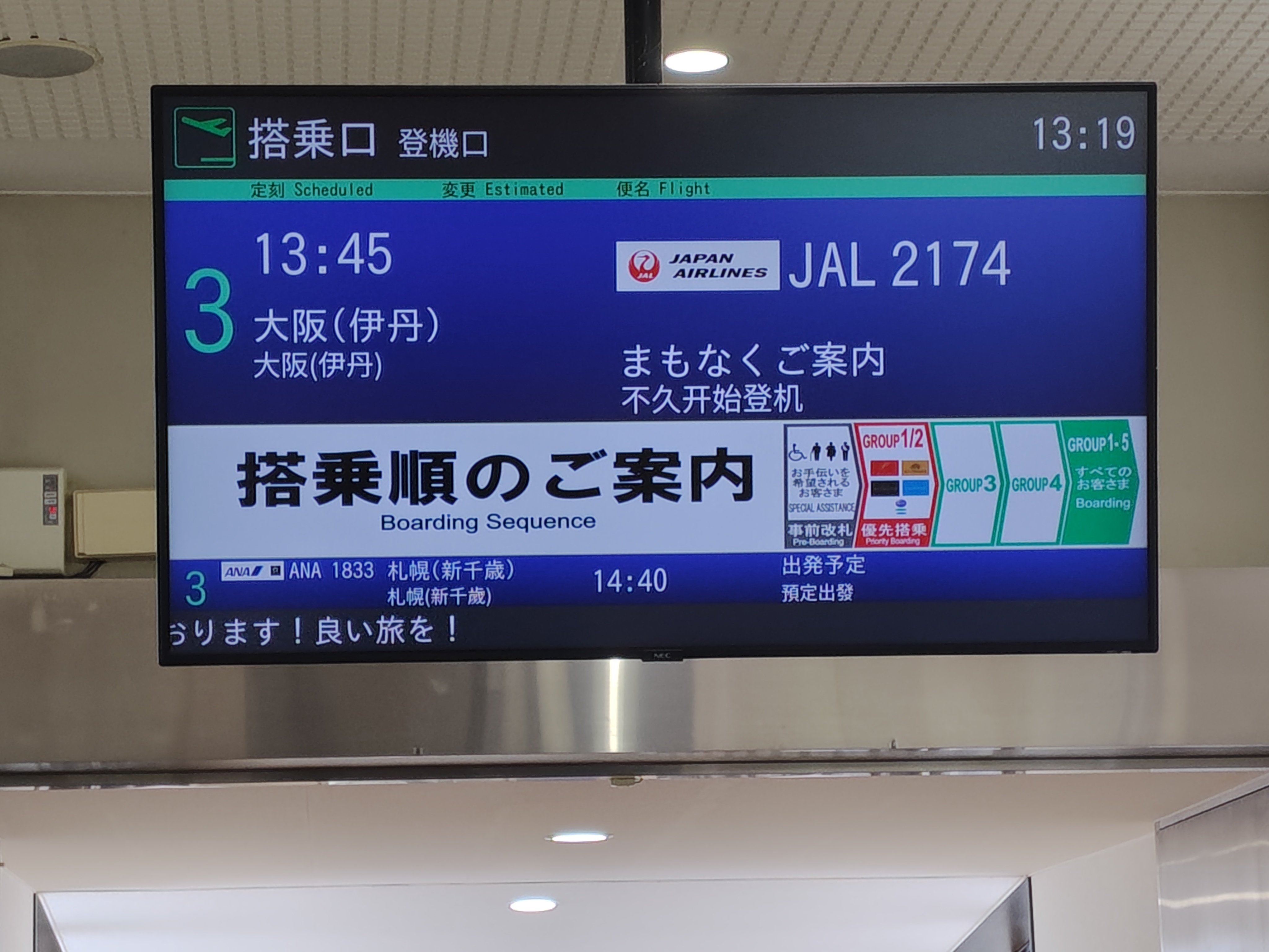 2026年JGCプレミア修行 ＜実行編＞ 9日目｜nobita