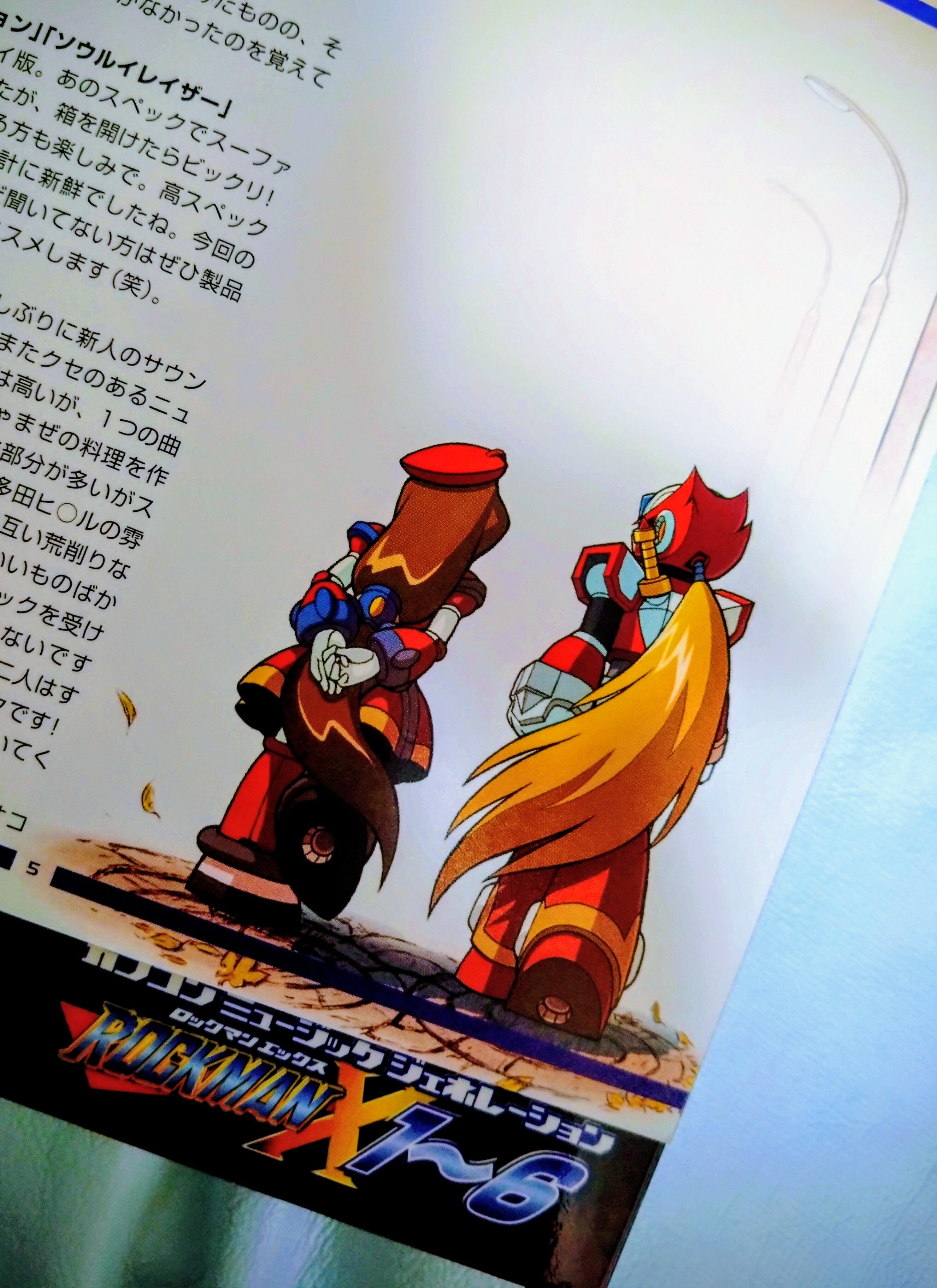 2月の近況とコレクション｜えびまよ