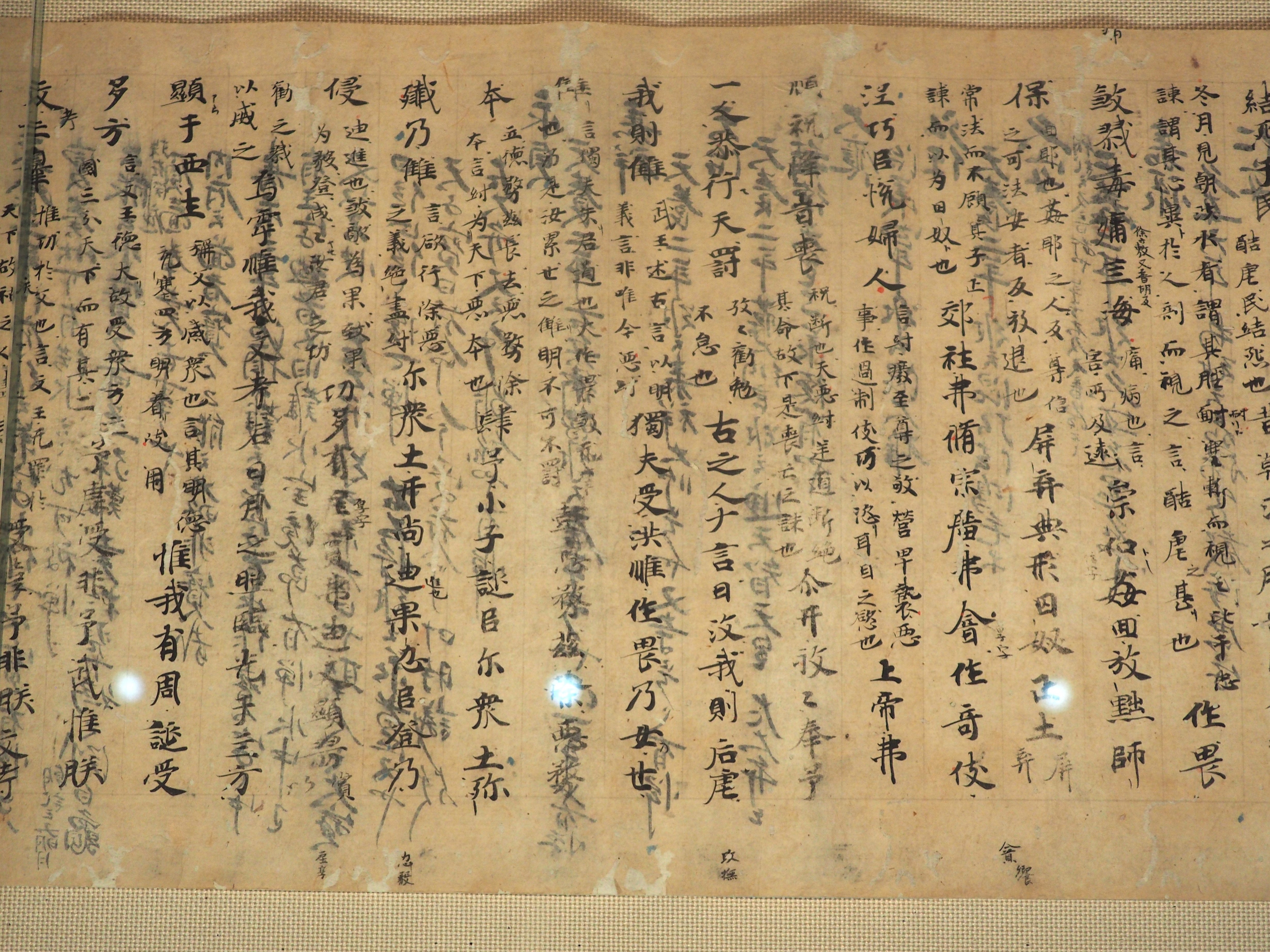 トーハク特集『中国書画精華』の“書”を紹介……と言っても難しいので