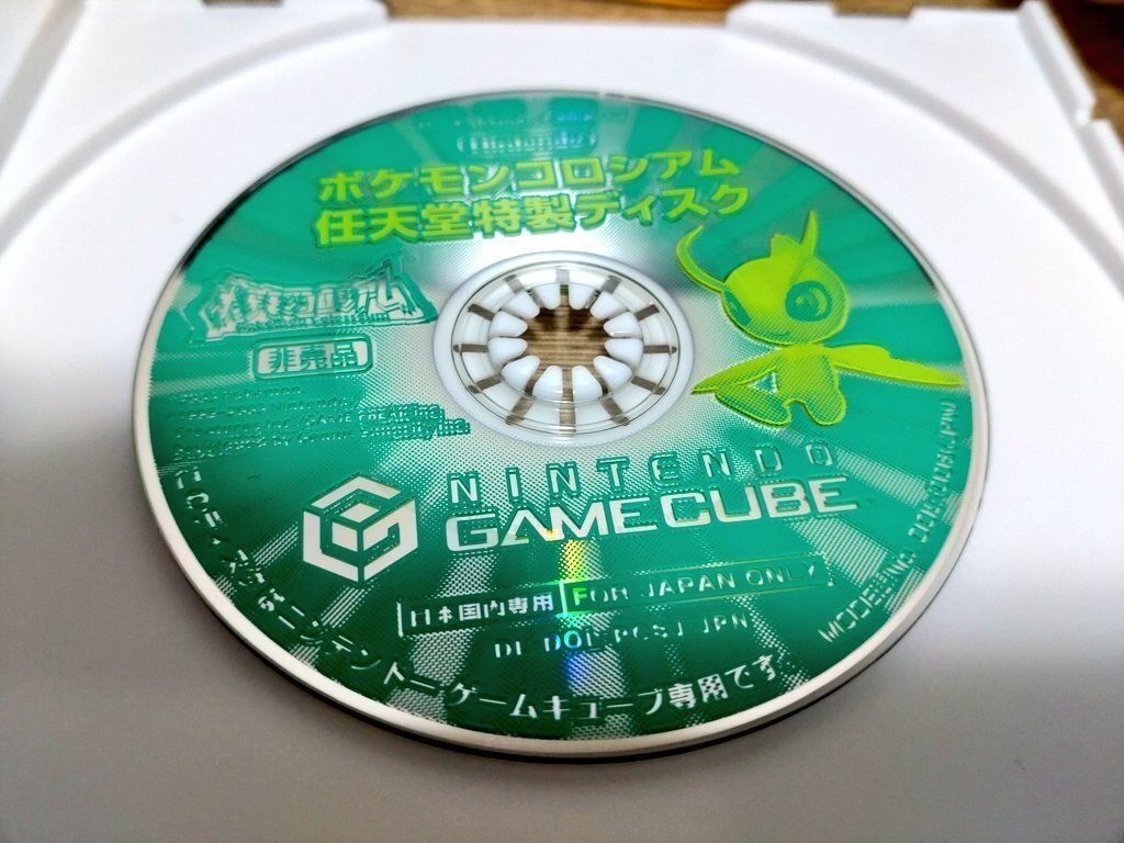 ポケモン]三世代でセレビィを入手する｜がみ