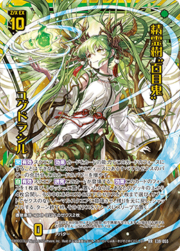 Z/X】百目鬼きさらの名前の由来=きさらぎ説【都市伝説】｜ジオ