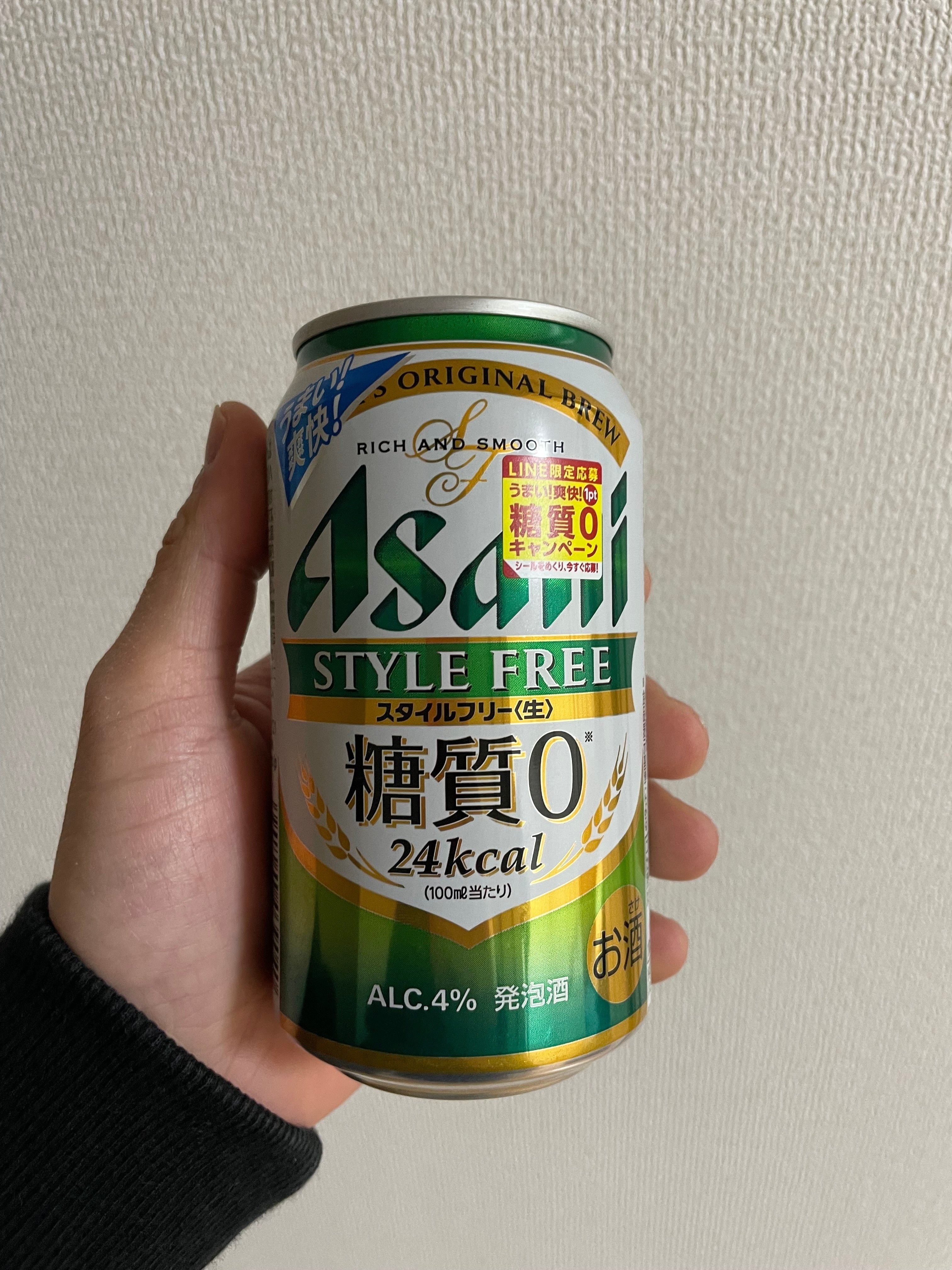 1番美味い発泡酒を決めようやぁ vol.61｜sog