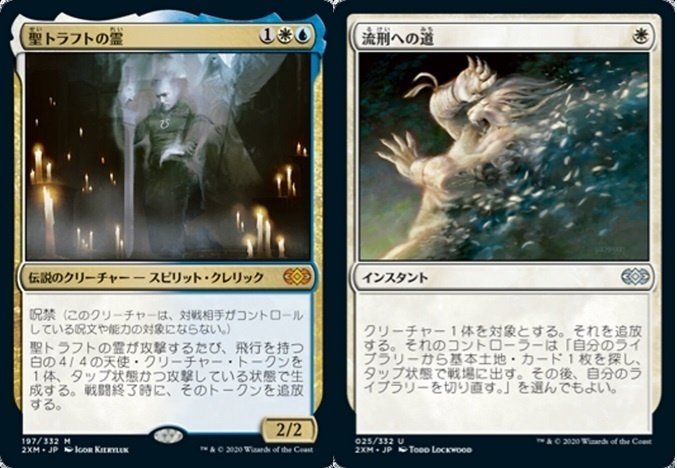 ティシャーナの潮縛り》｜testing