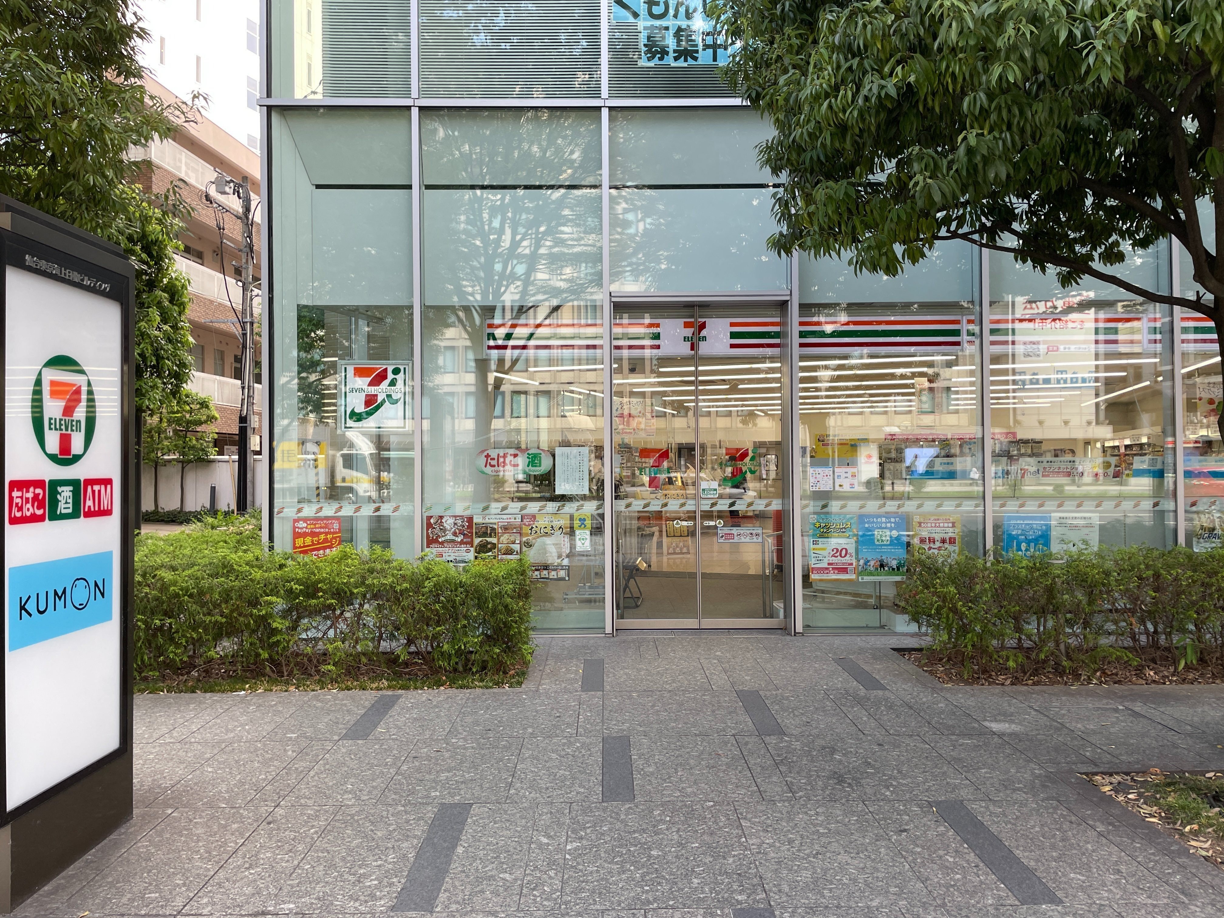 セブン-イレブン50周年50店舗探訪 No.31～40｜山田泰久＠キフクリエイター