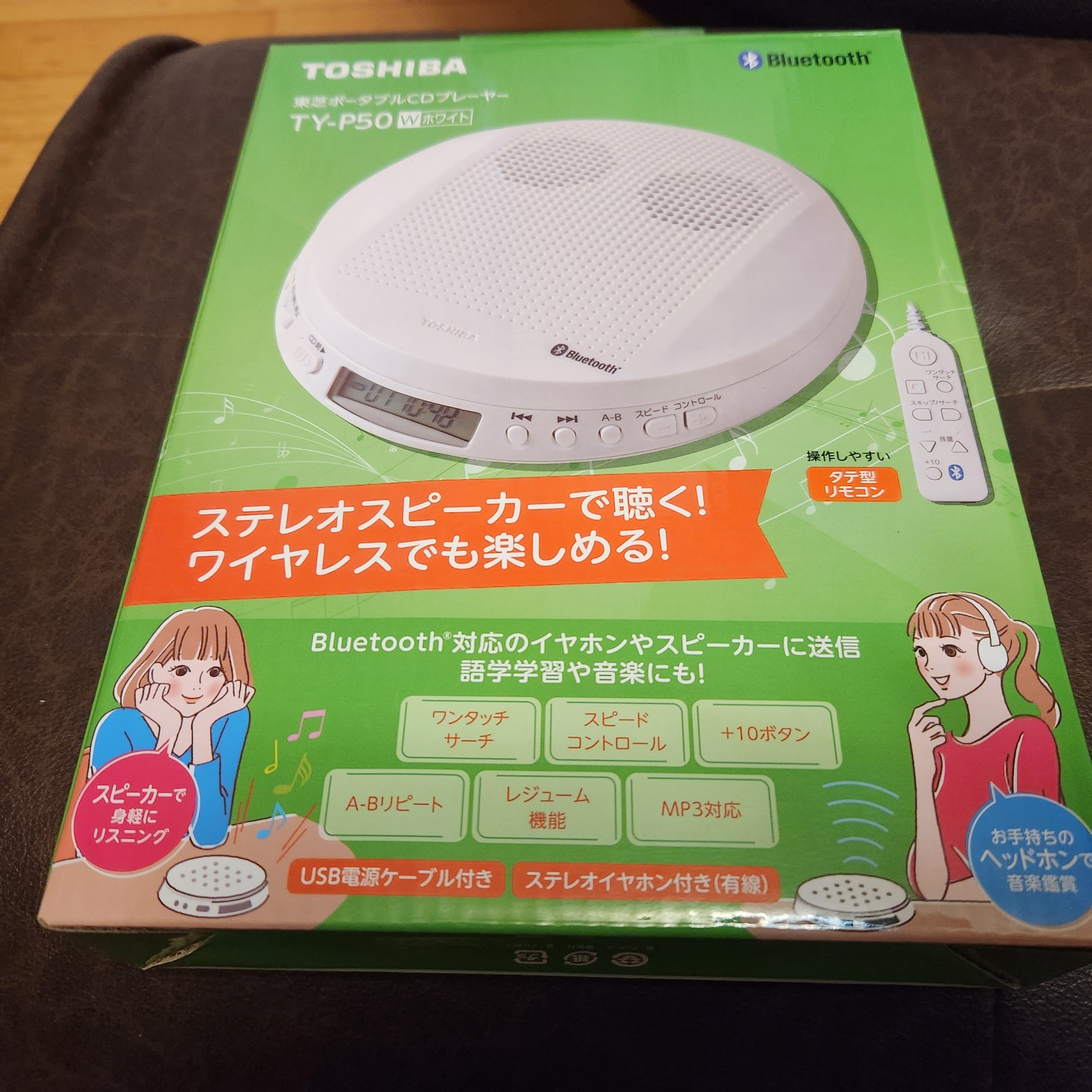 2023年にポータブルCDプレーヤーを買う。(開封・試聴編)｜336