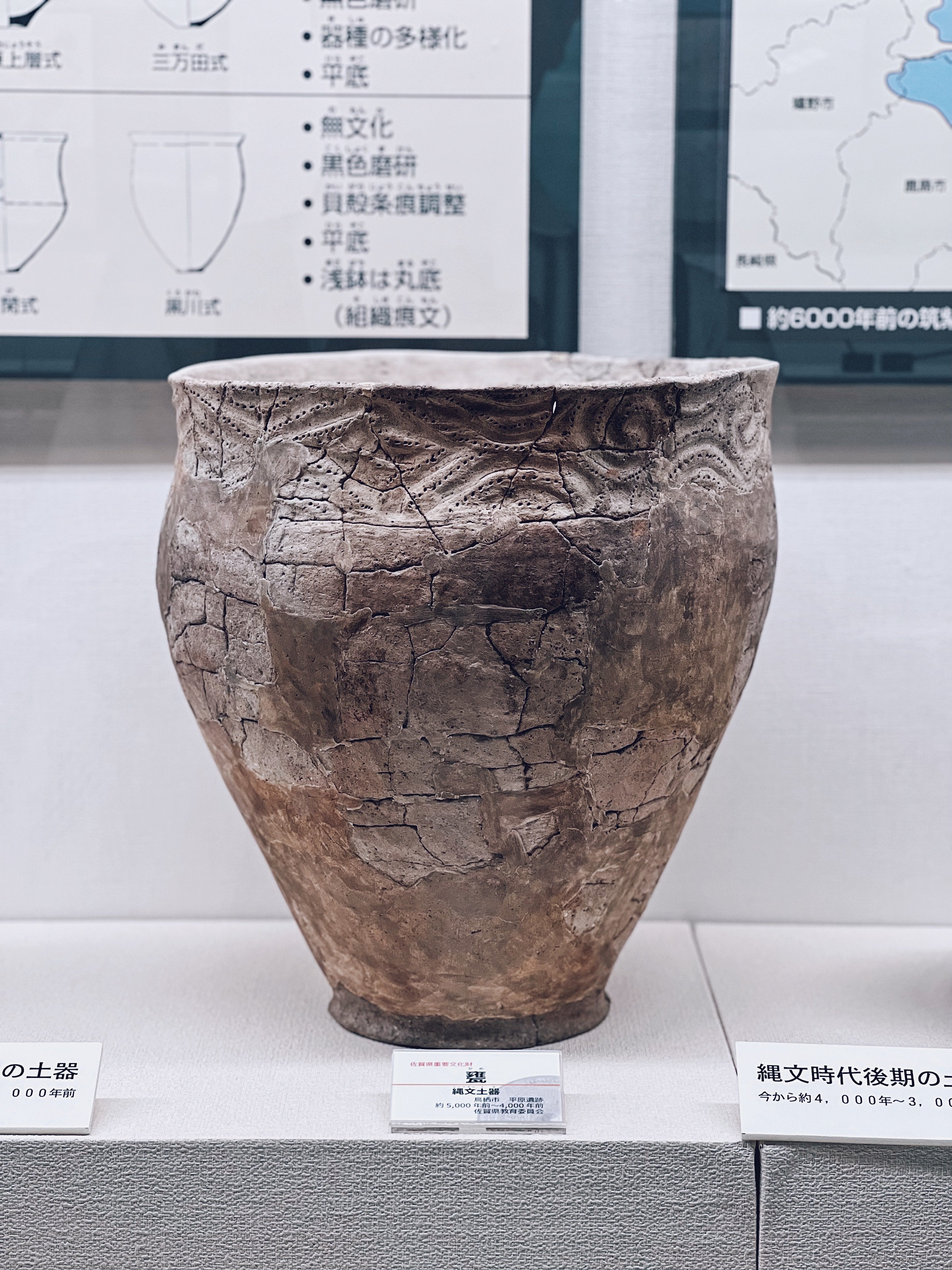 写真で見る：2023年出会った忘れられない土偶や土器や石器たち50（3