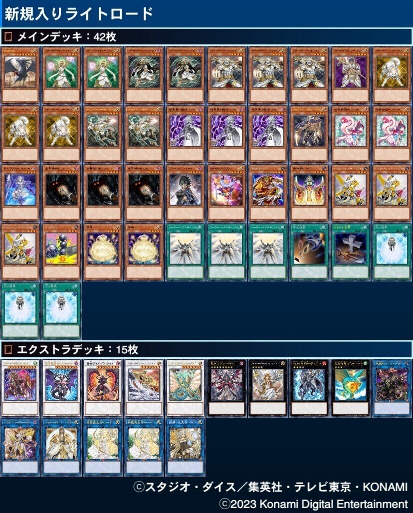 ライトロード新規は何が強いのか｜キャベツ