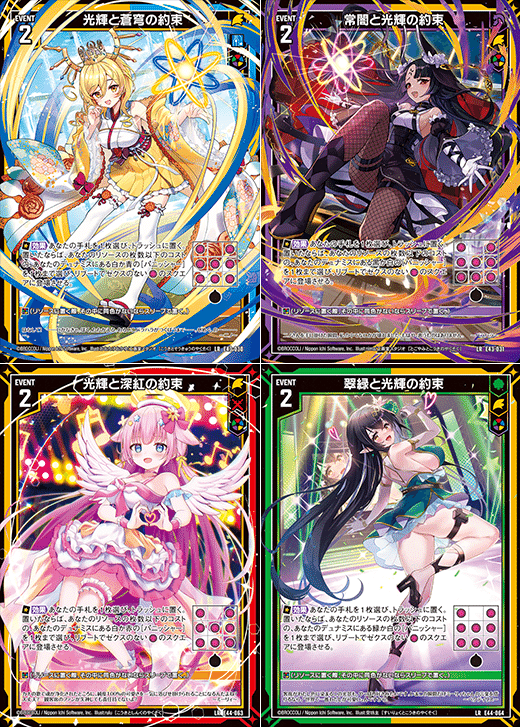 Z/X】机上の空論プチコンボ集(新弾カードもあるよ) pt.2｜EveGokuraku